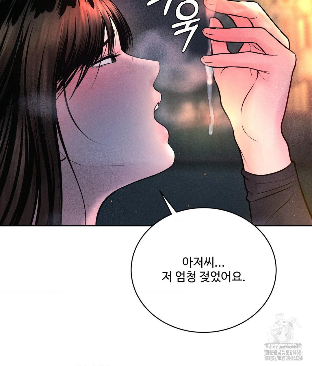 payment-for-the-ride-raw-chap-25-94