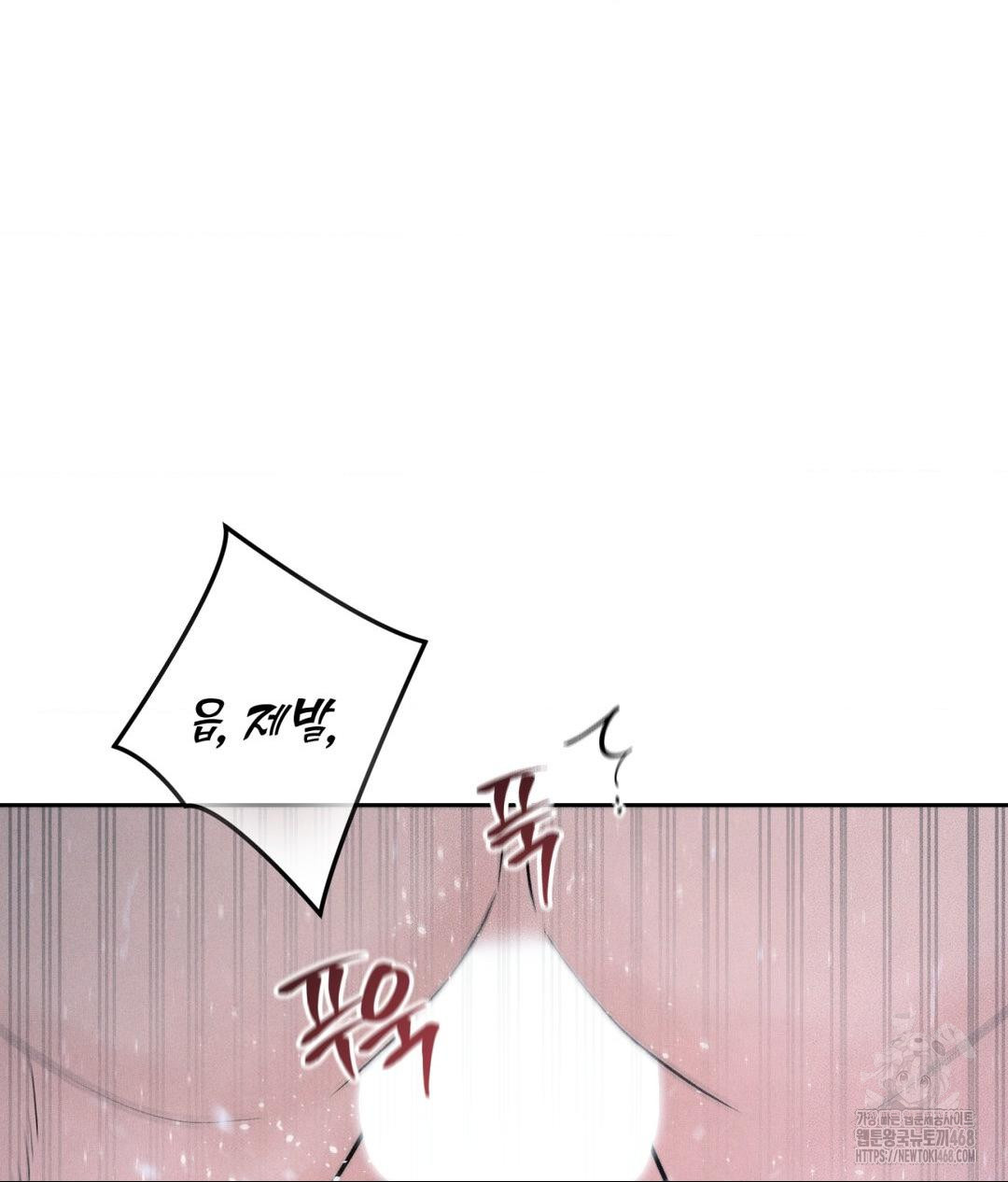 payment-for-the-ride-raw-chap-26-110
