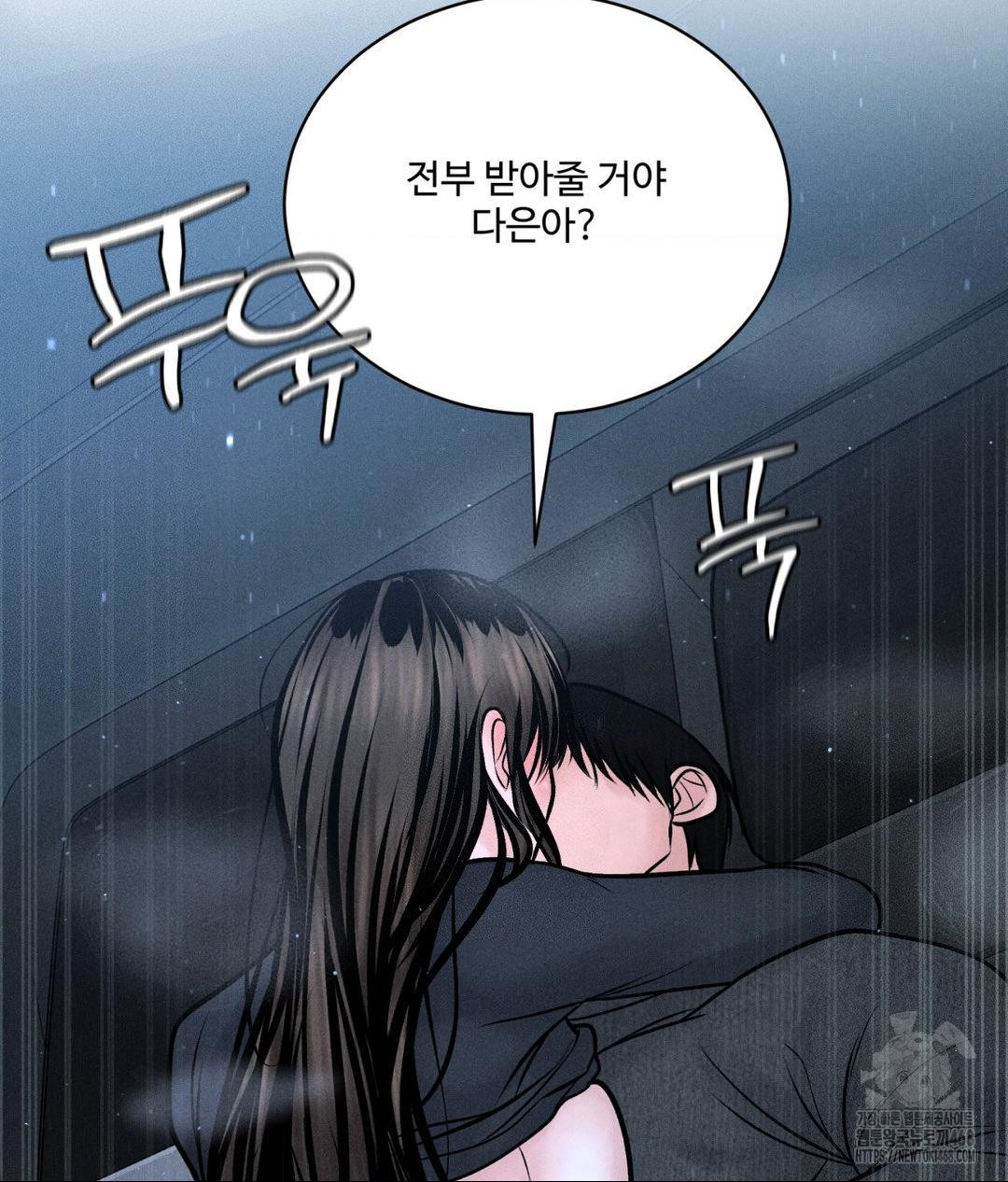 payment-for-the-ride-raw-chap-26-114