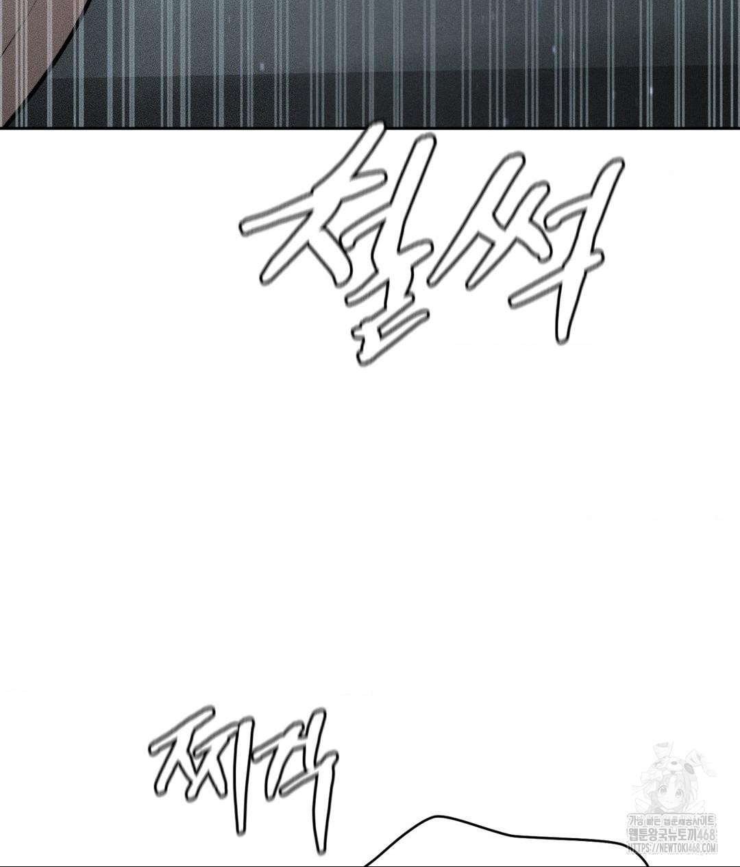 payment-for-the-ride-raw-chap-26-116