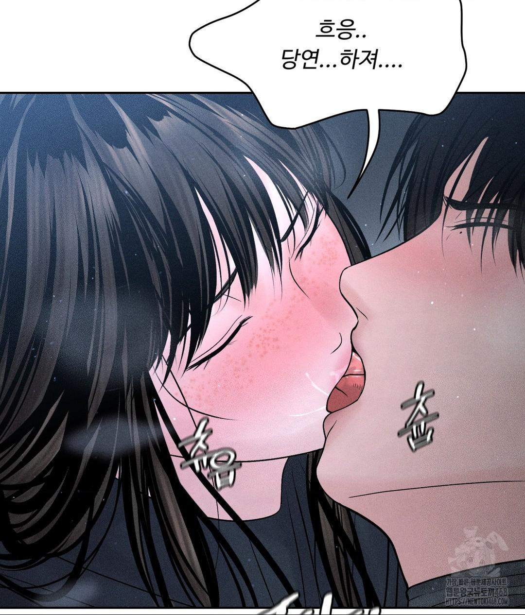 payment-for-the-ride-raw-chap-26-117