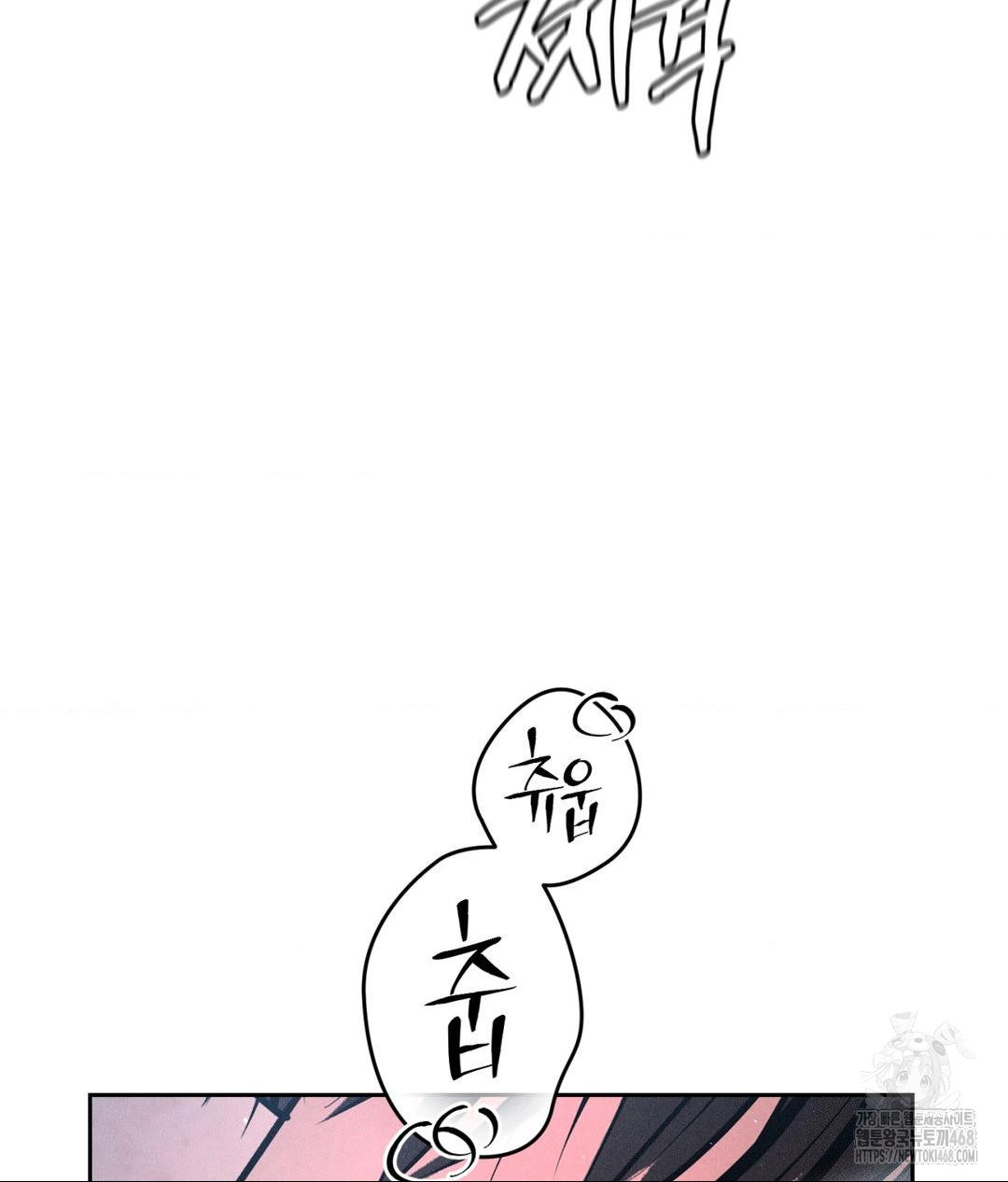 payment-for-the-ride-raw-chap-26-118