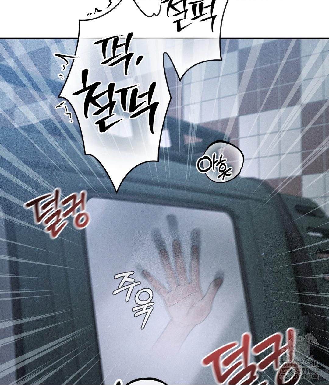payment-for-the-ride-raw-chap-26-121