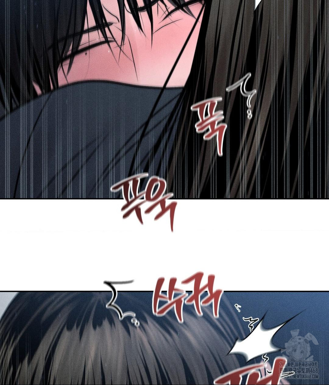 payment-for-the-ride-raw-chap-26-126