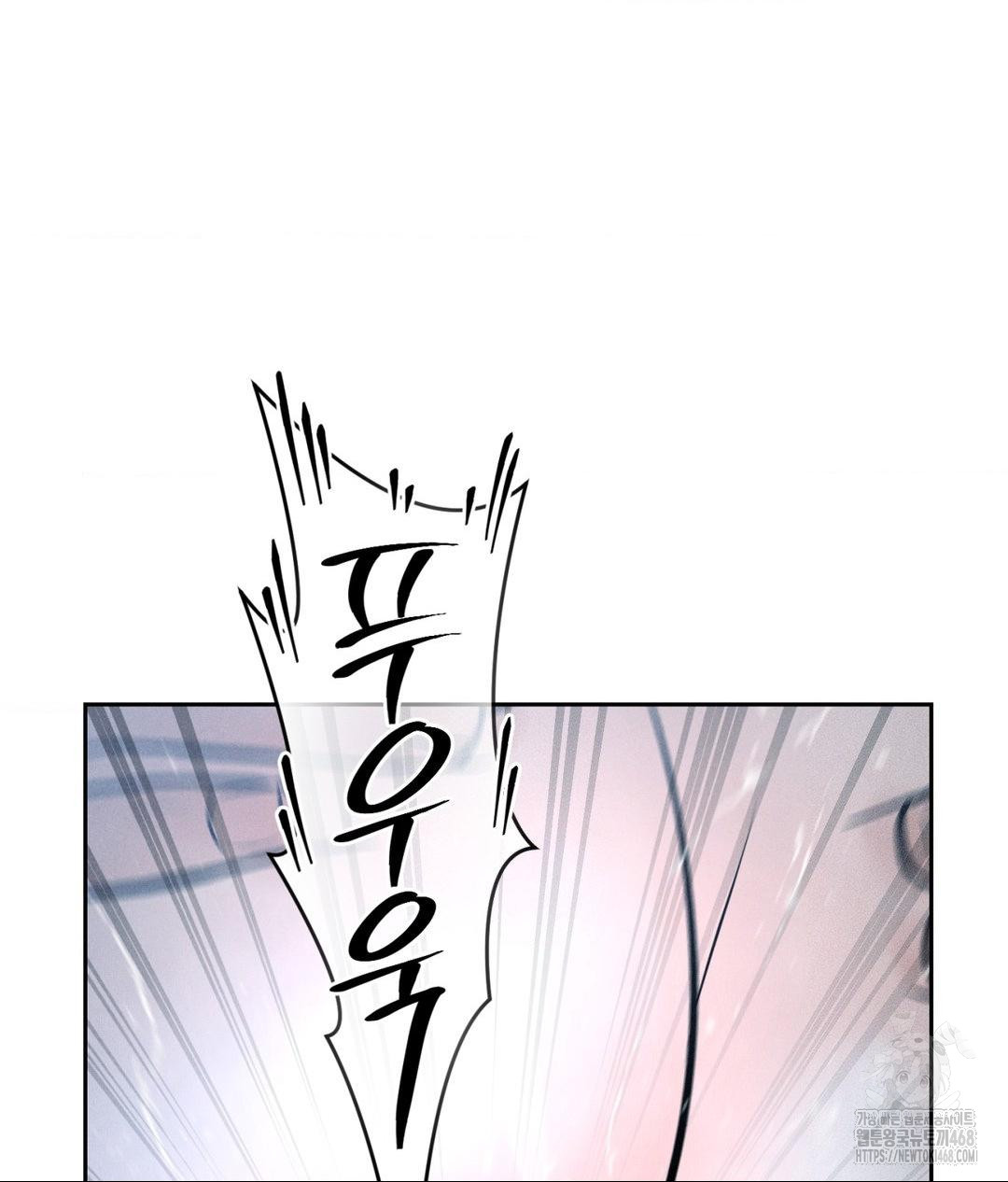 payment-for-the-ride-raw-chap-26-128