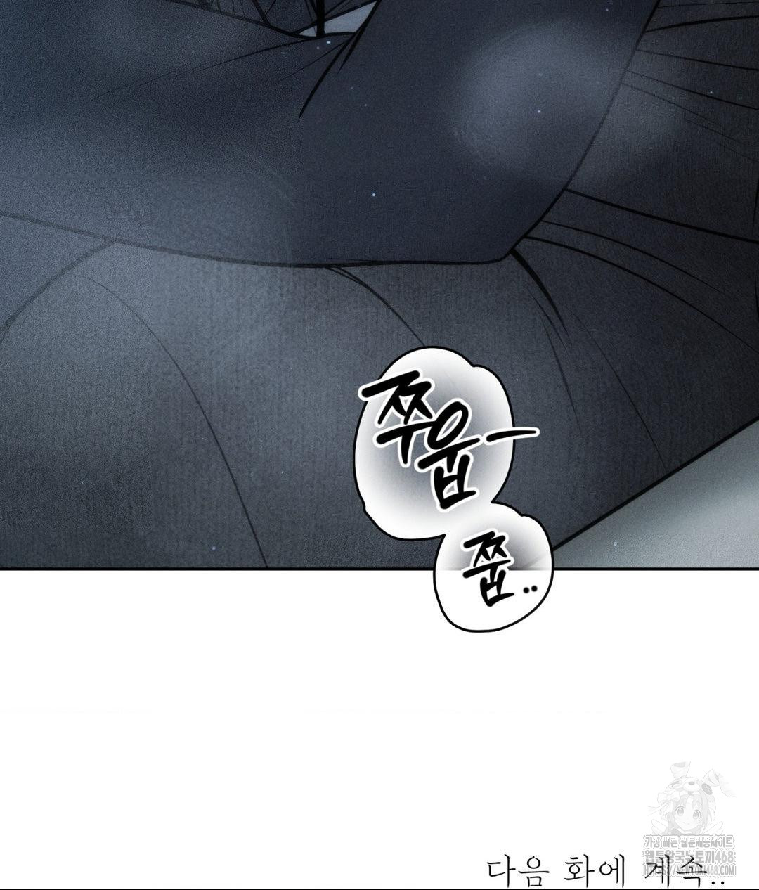payment-for-the-ride-raw-chap-26-138
