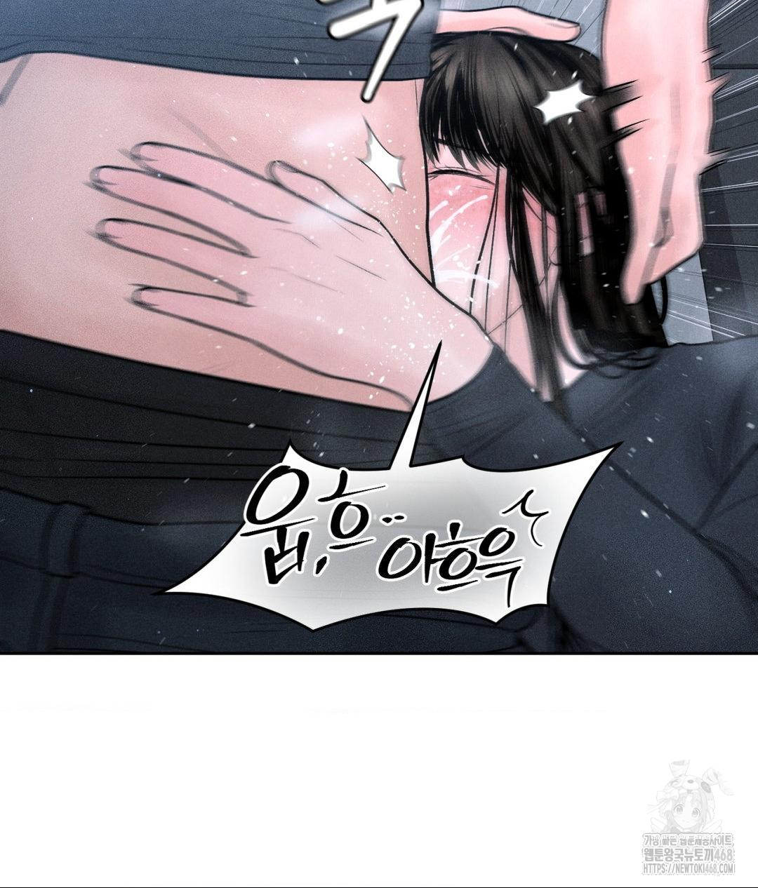 payment-for-the-ride-raw-chap-26-13