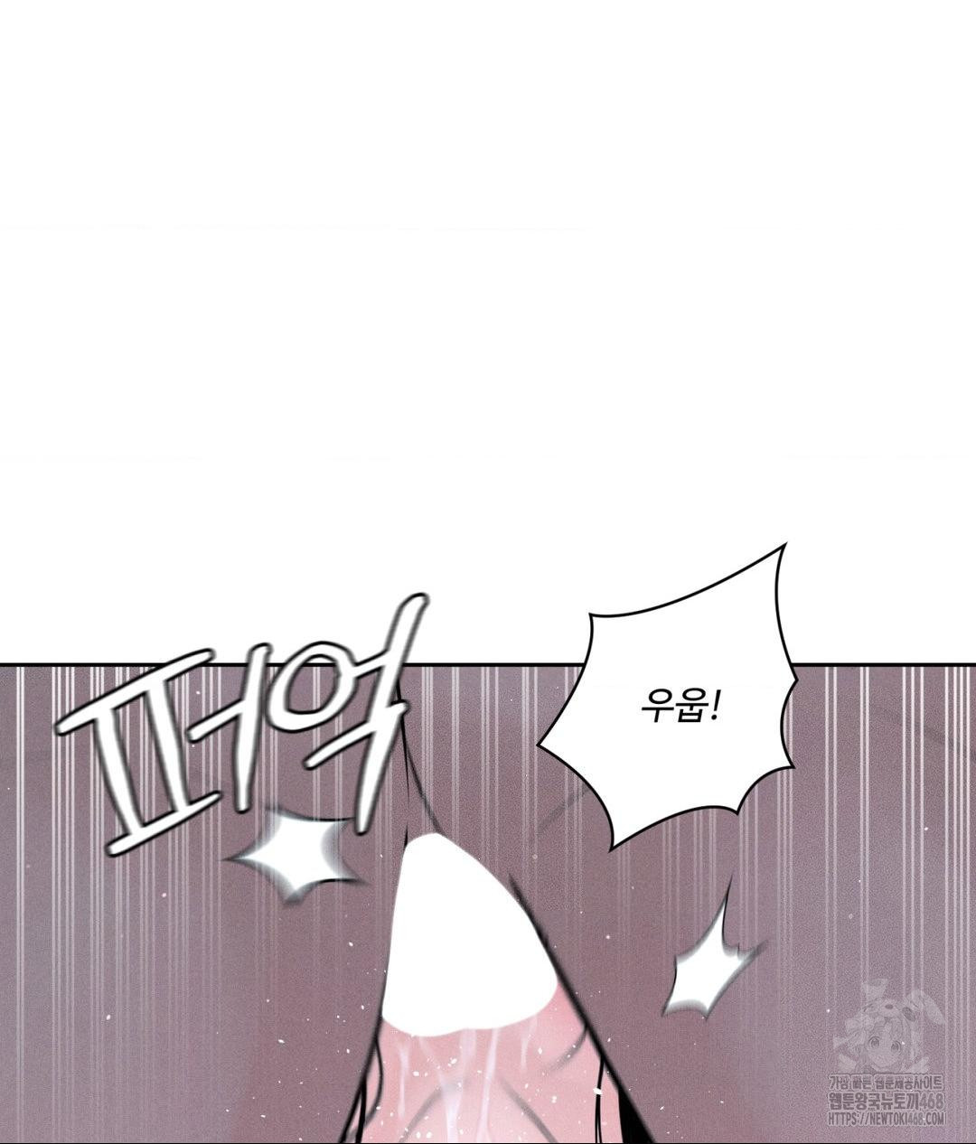 payment-for-the-ride-raw-chap-26-14