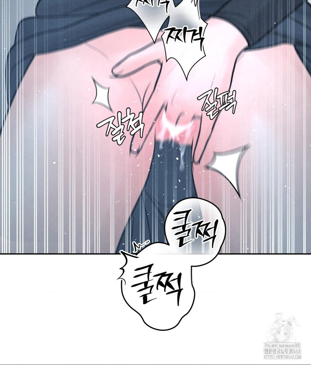 payment-for-the-ride-raw-chap-26-16