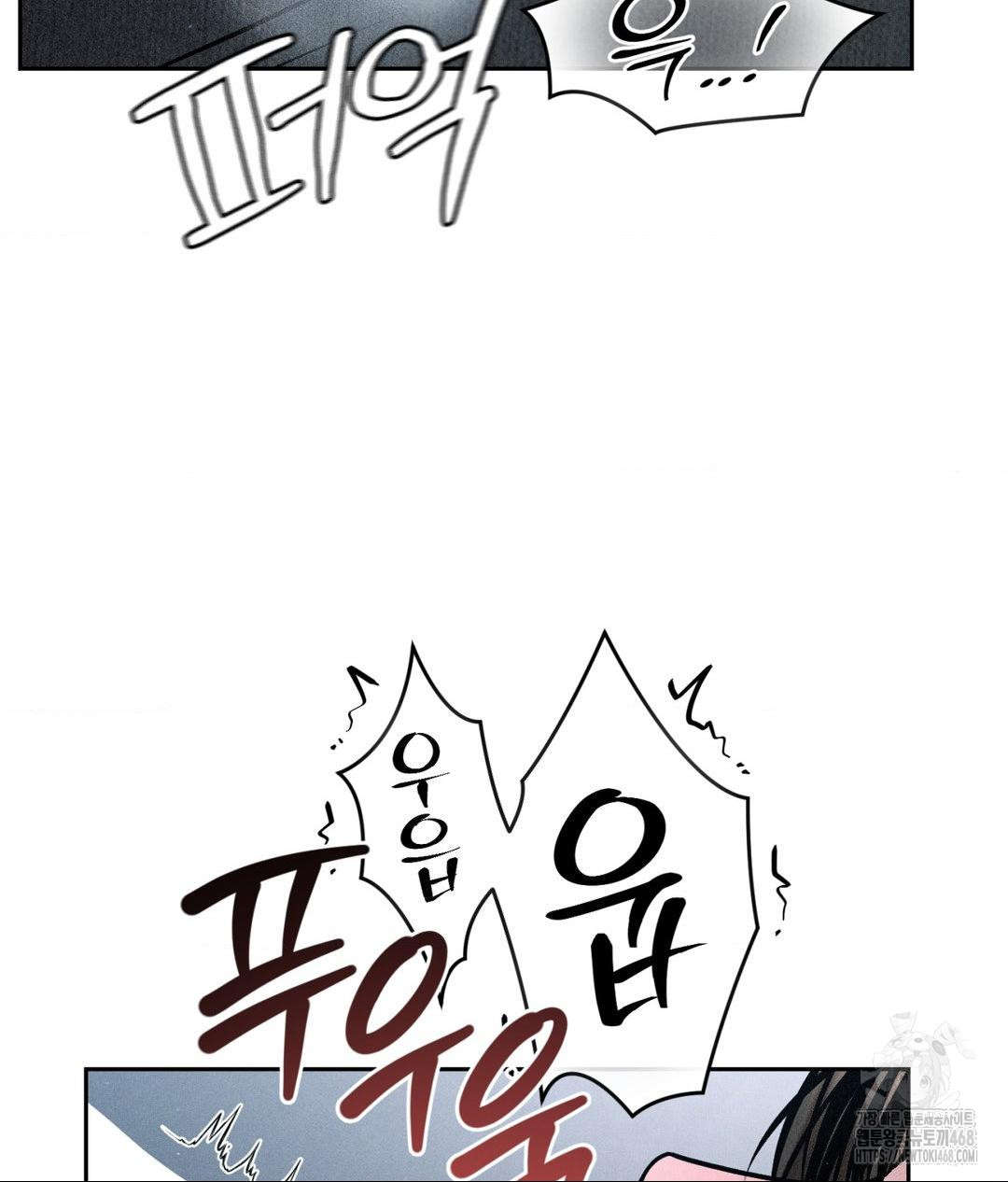 payment-for-the-ride-raw-chap-26-18