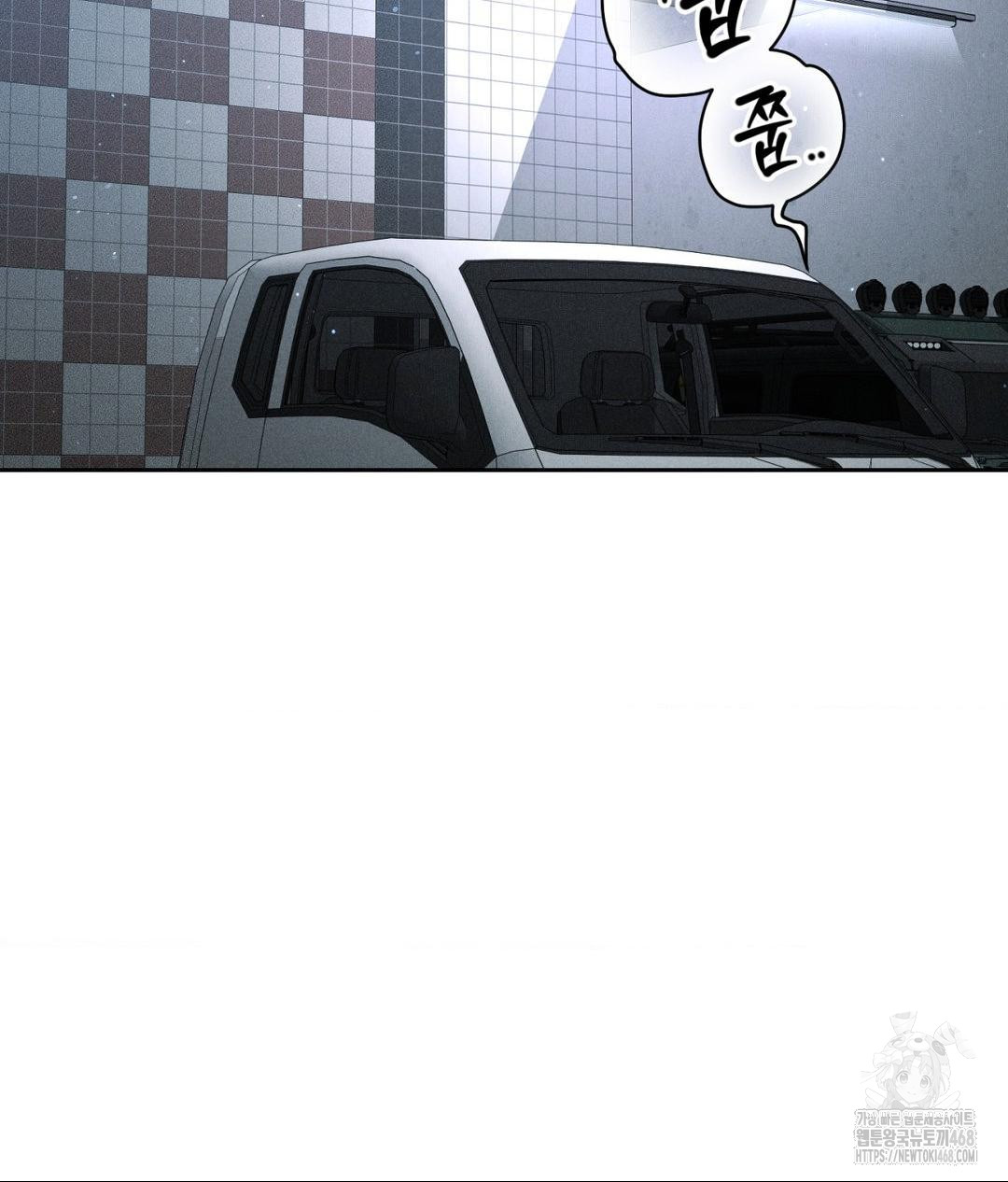 payment-for-the-ride-raw-chap-26-1