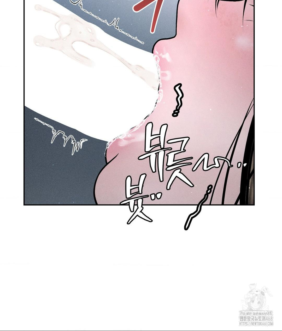 payment-for-the-ride-raw-chap-26-19
