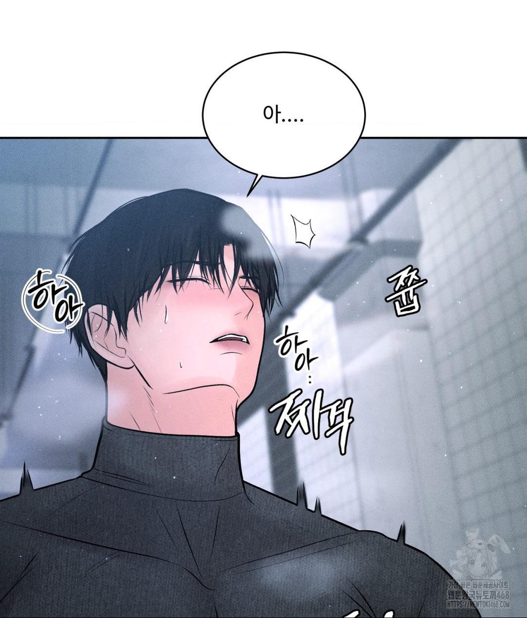 payment-for-the-ride-raw-chap-26-2