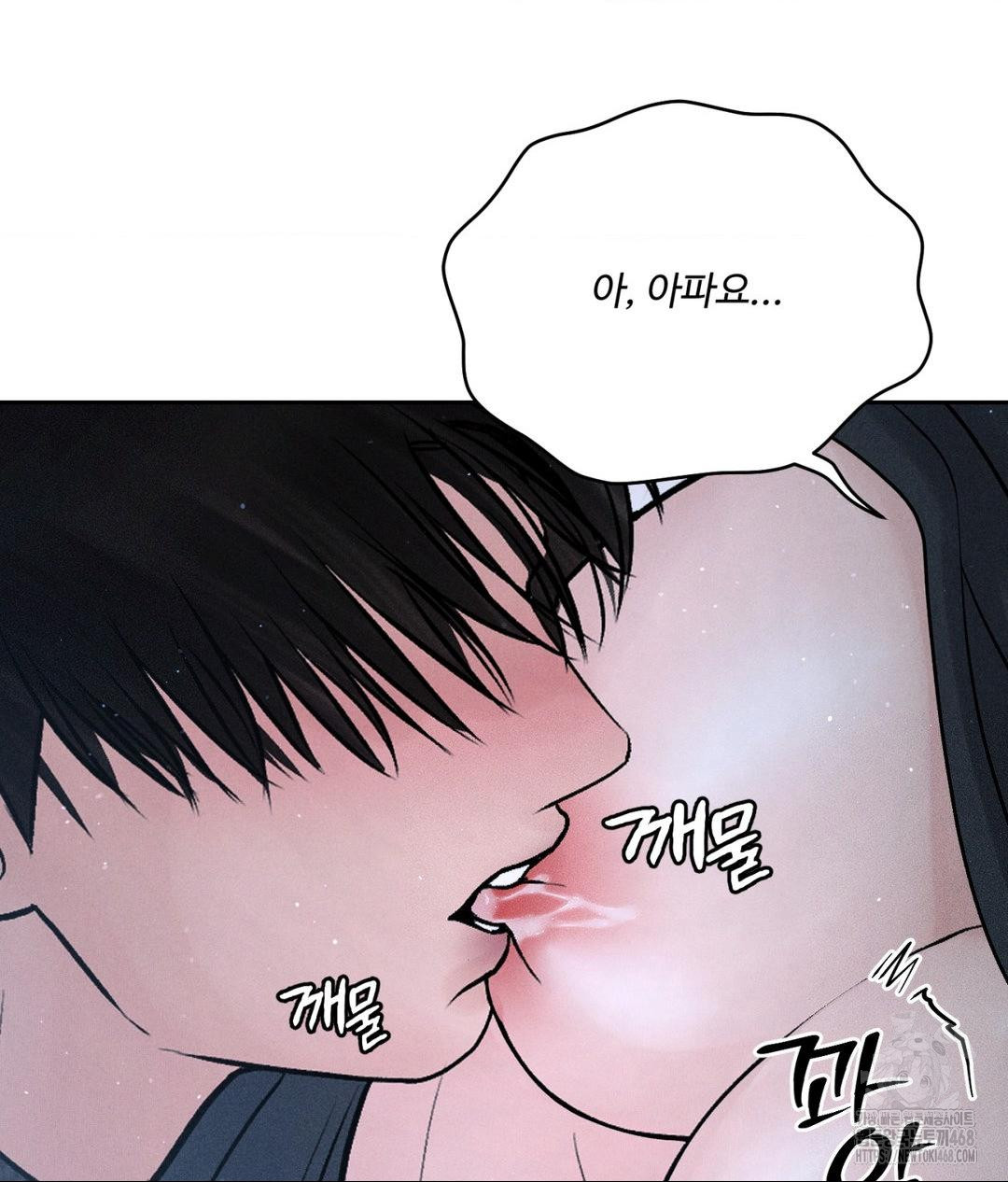 payment-for-the-ride-raw-chap-26-31