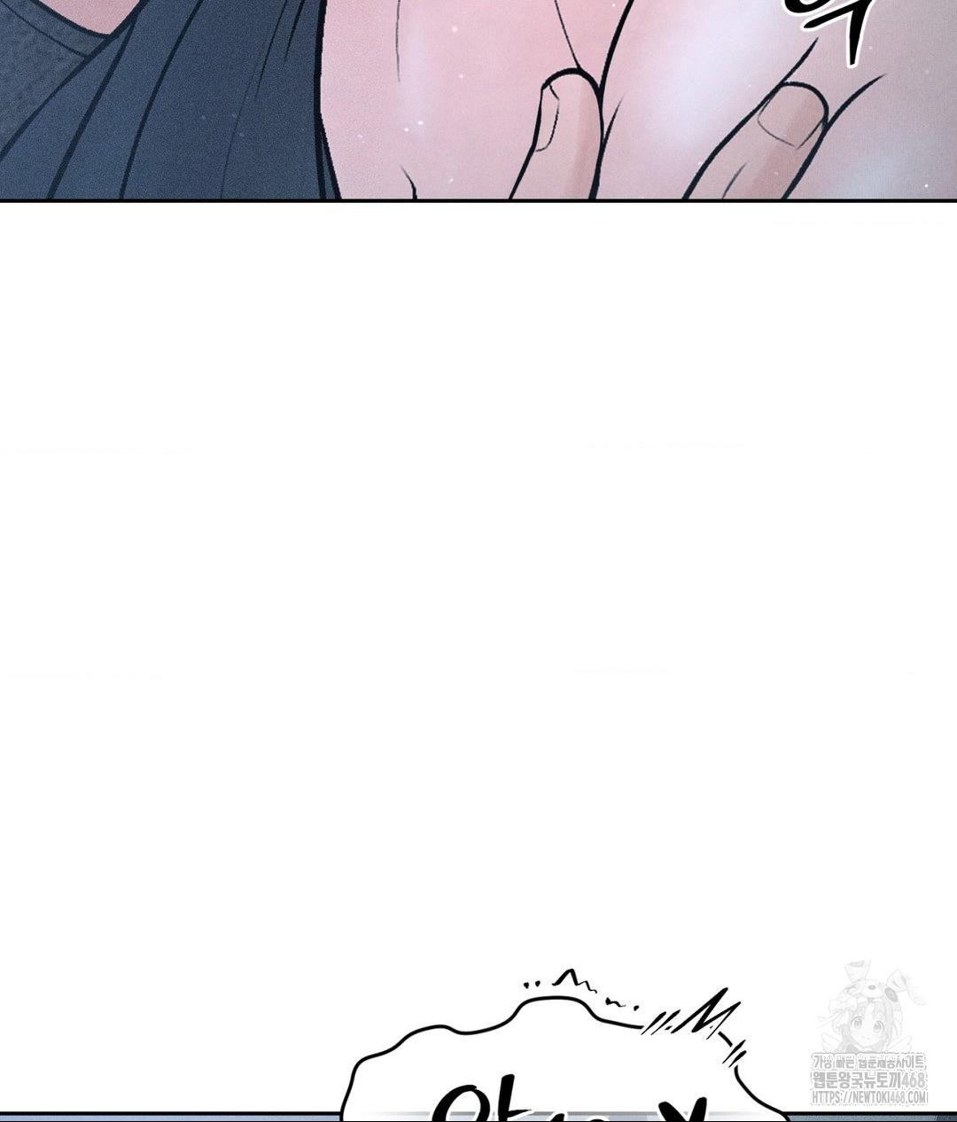 payment-for-the-ride-raw-chap-26-32