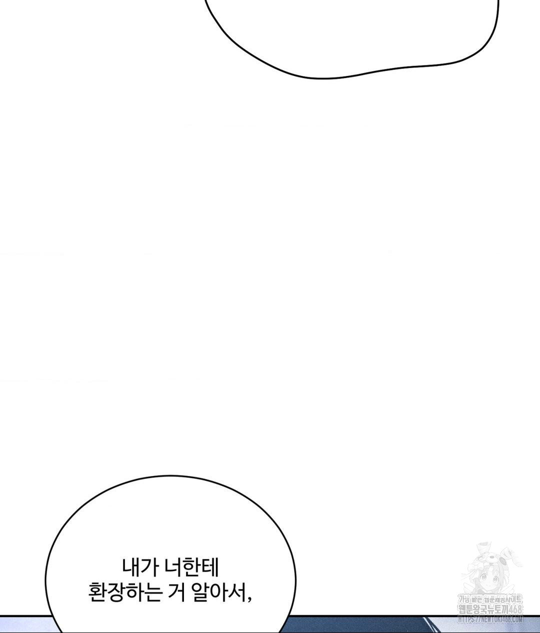 payment-for-the-ride-raw-chap-26-34