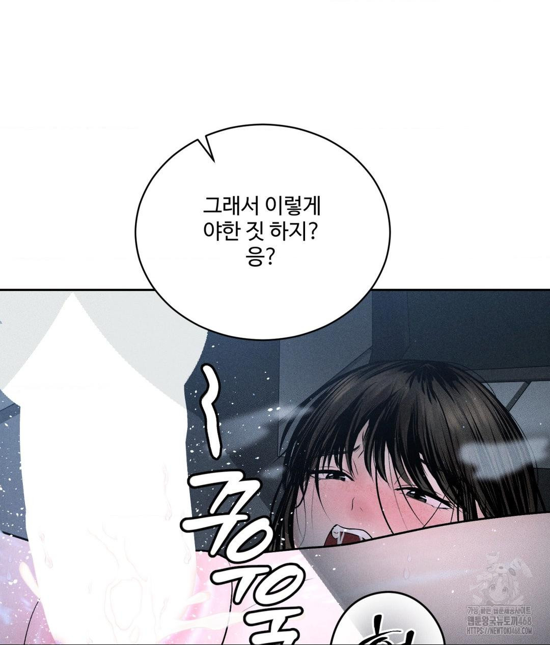 payment-for-the-ride-raw-chap-26-36