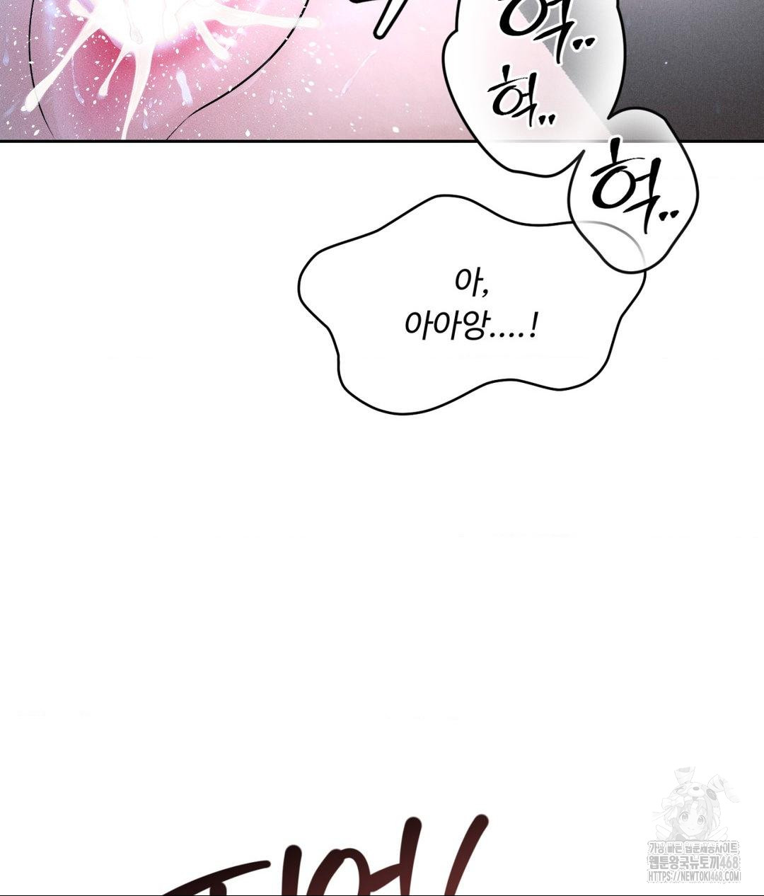 payment-for-the-ride-raw-chap-26-37