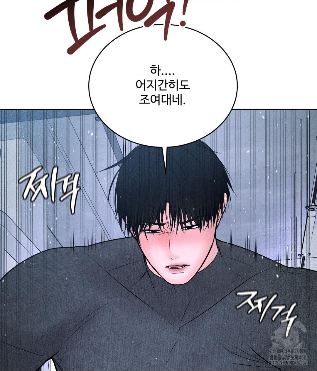 payment-for-the-ride-raw-chap-26-38