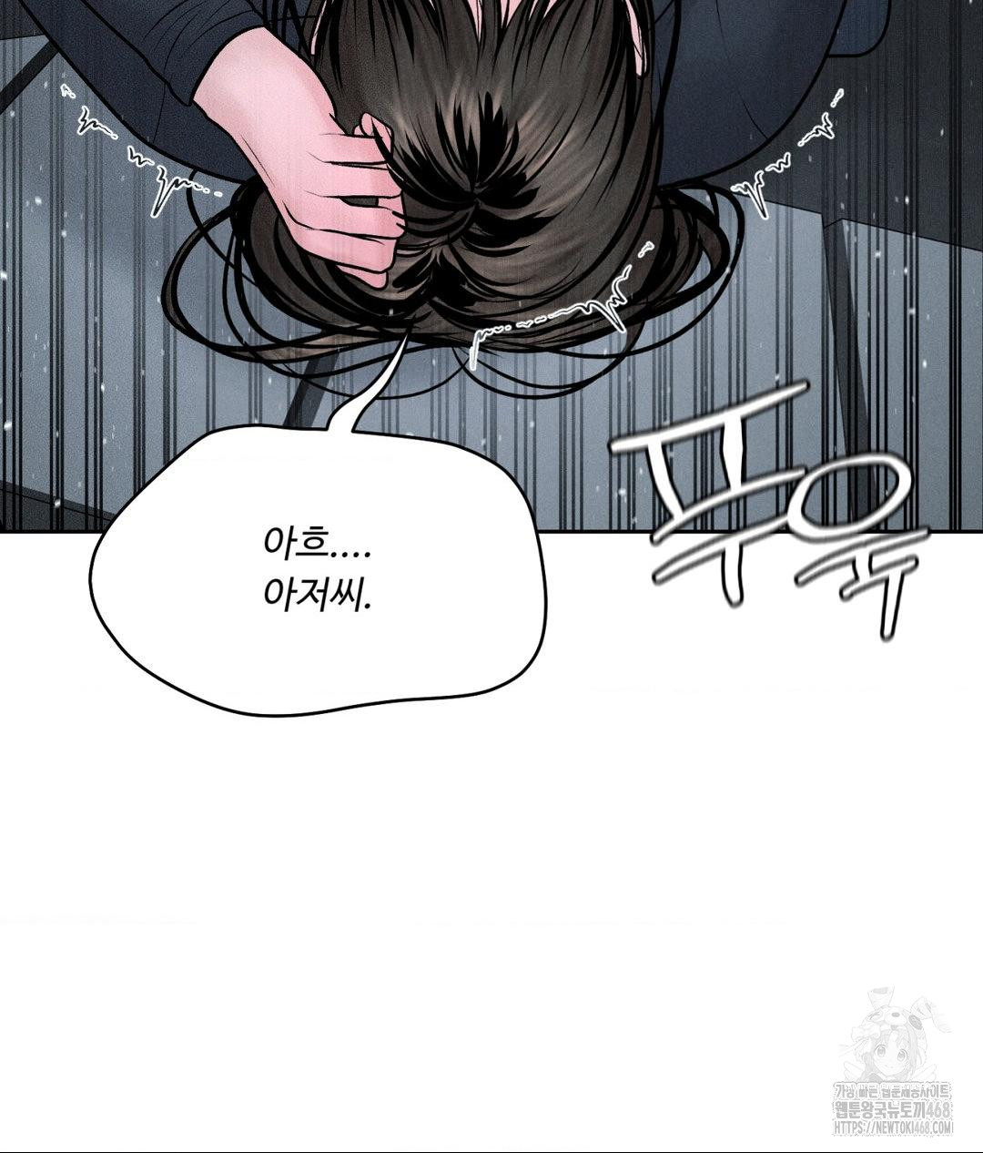 payment-for-the-ride-raw-chap-26-40
