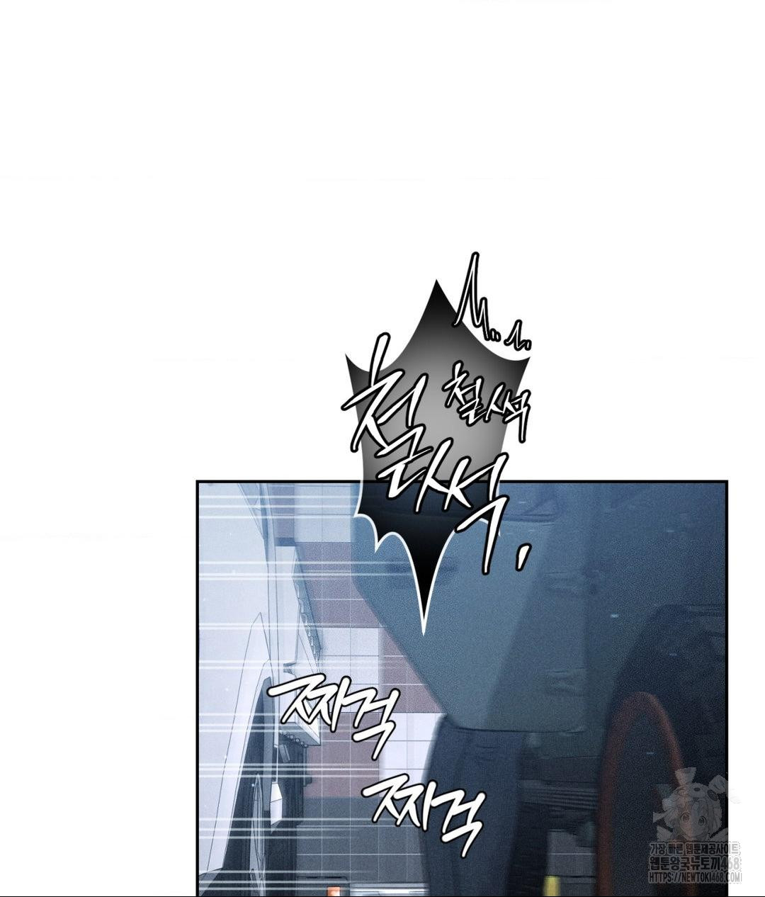 payment-for-the-ride-raw-chap-26-41