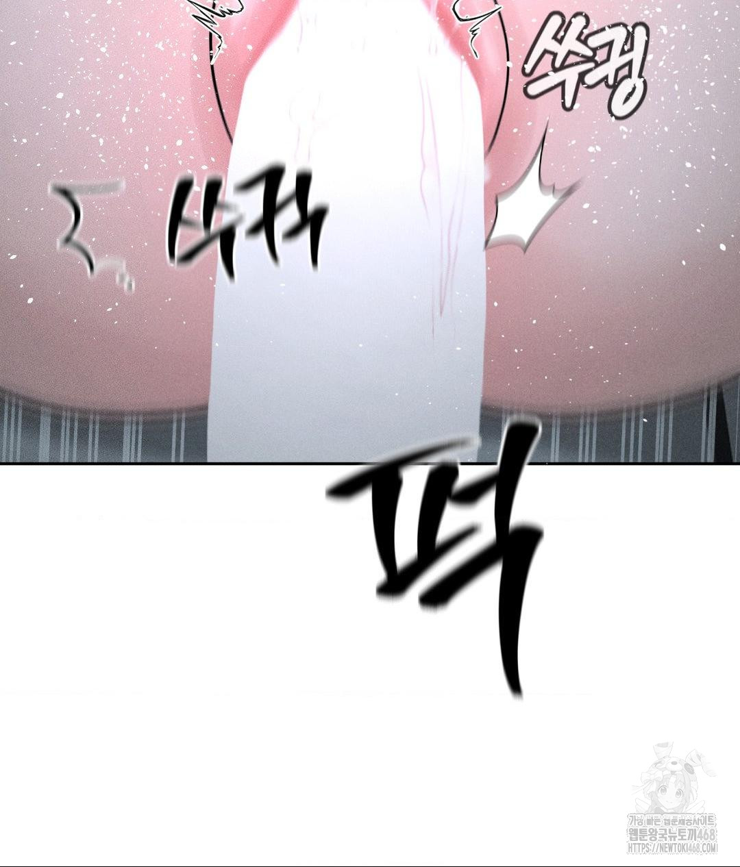 payment-for-the-ride-raw-chap-26-45
