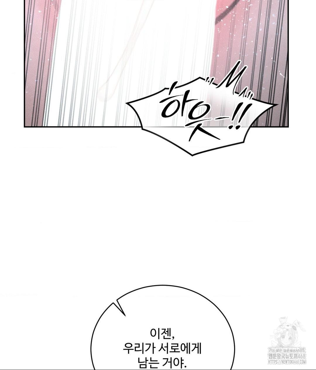 payment-for-the-ride-raw-chap-26-49