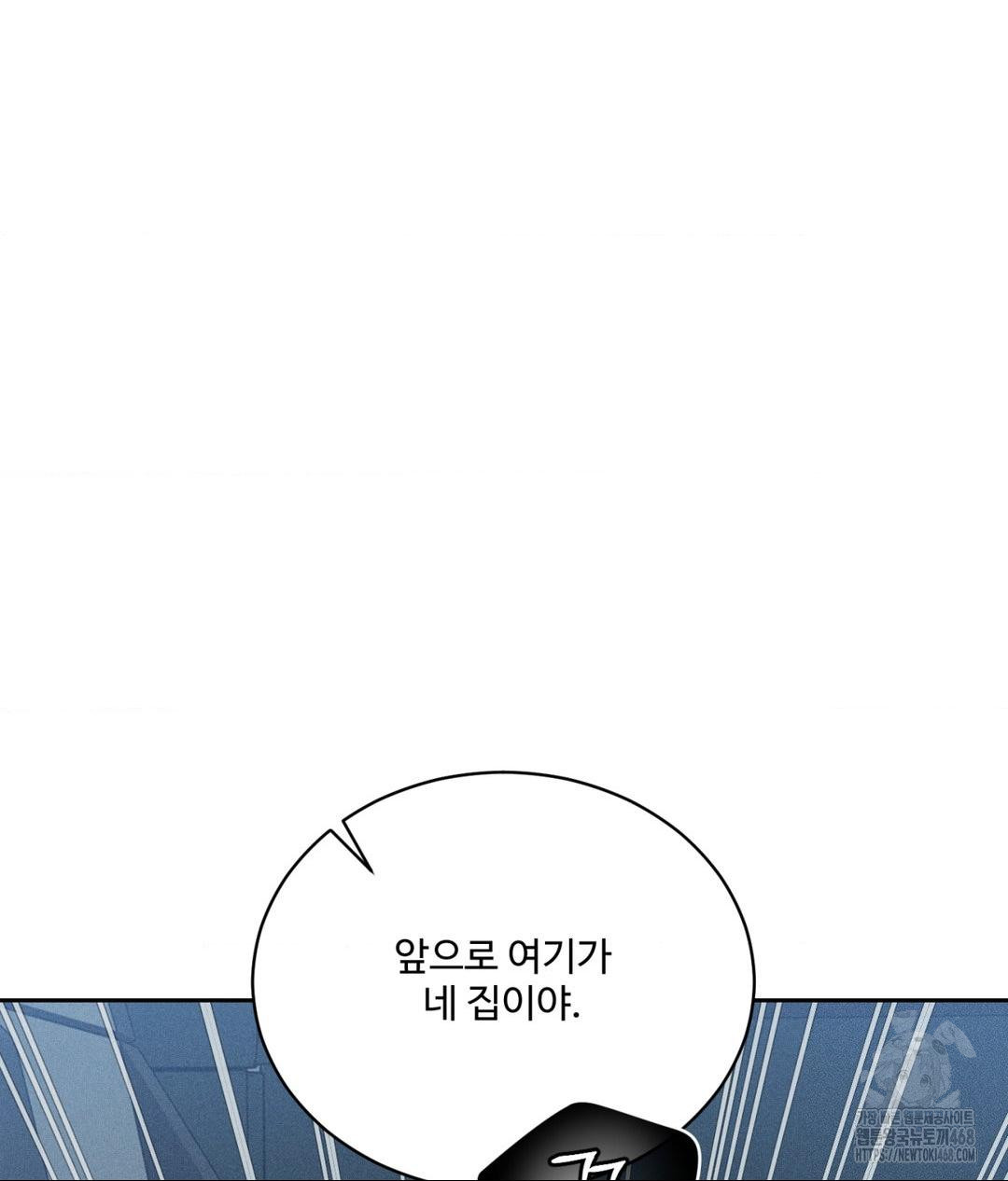 payment-for-the-ride-raw-chap-26-51
