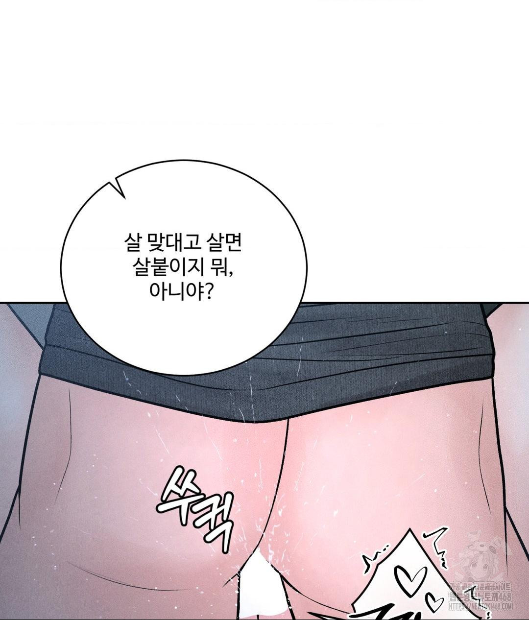 payment-for-the-ride-raw-chap-26-57