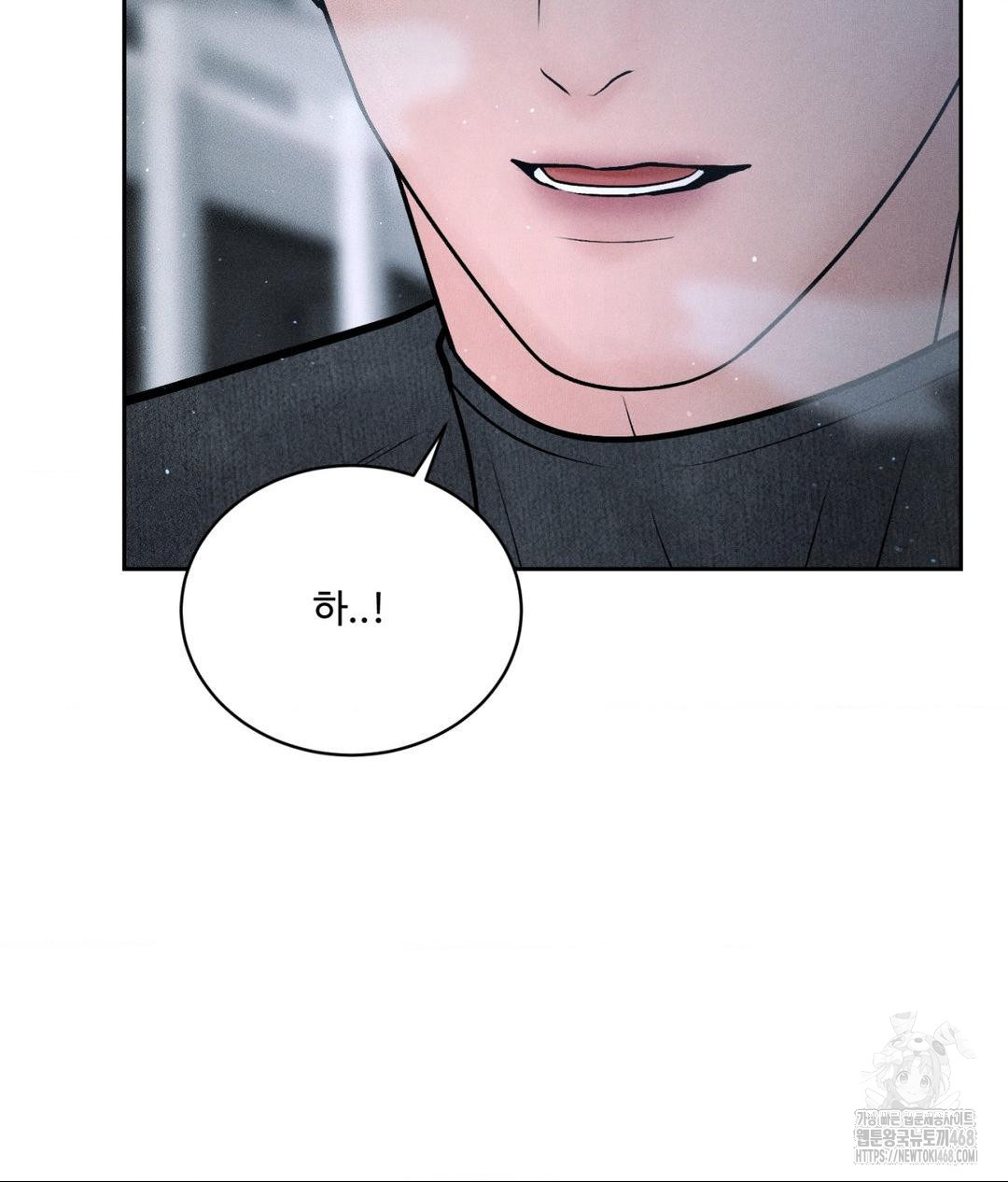 payment-for-the-ride-raw-chap-26-61