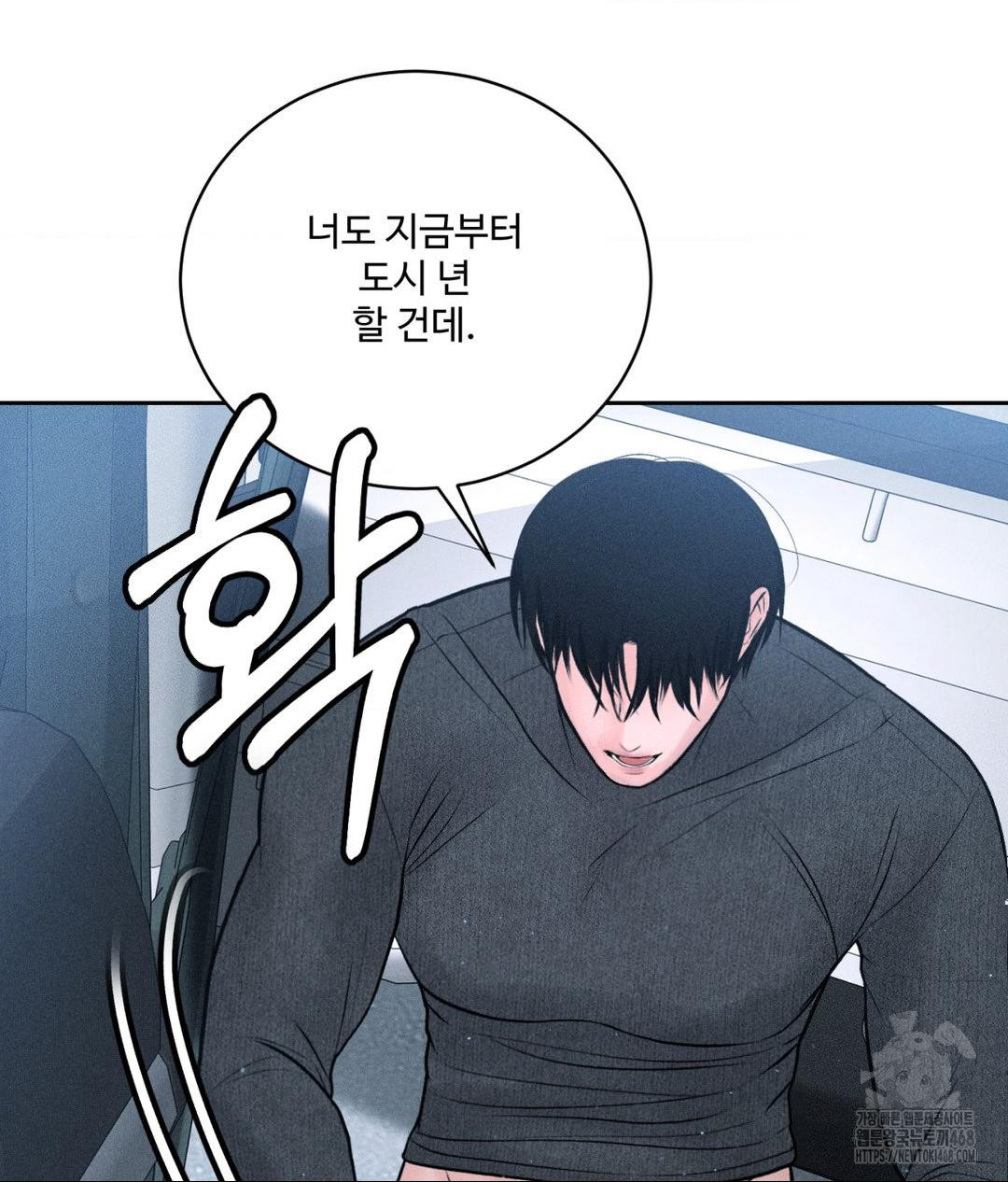 payment-for-the-ride-raw-chap-26-62