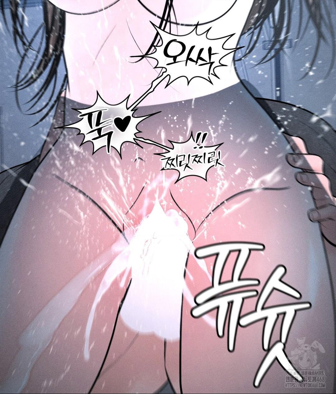 payment-for-the-ride-raw-chap-26-74