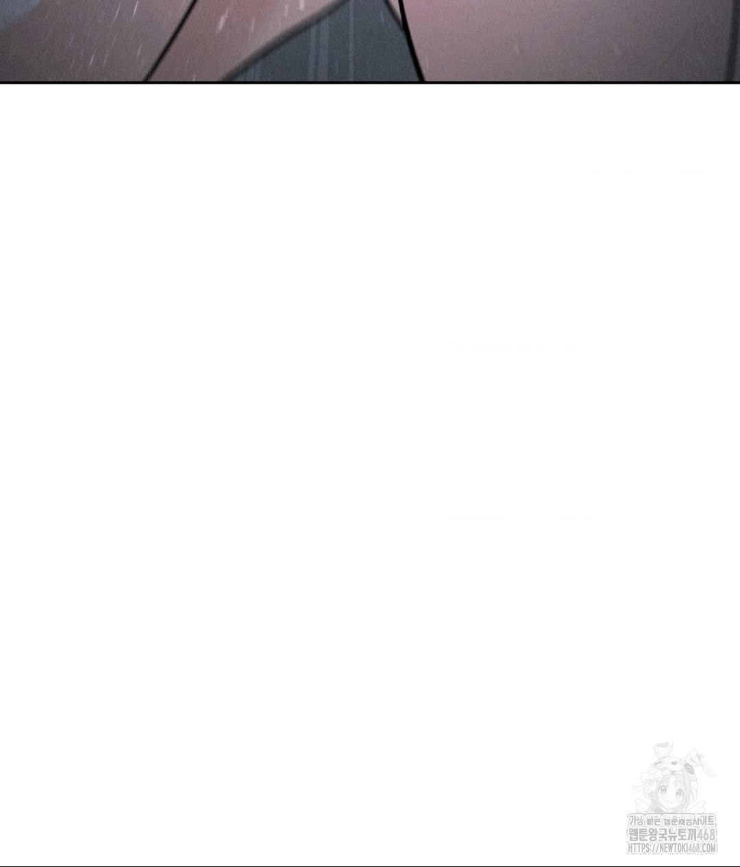 payment-for-the-ride-raw-chap-26-75
