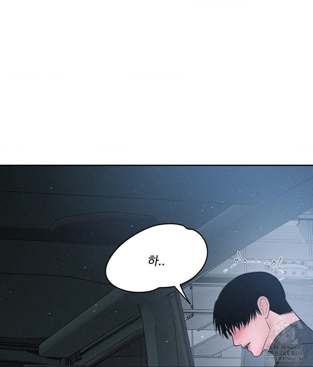 payment-for-the-ride-raw-chap-26-76