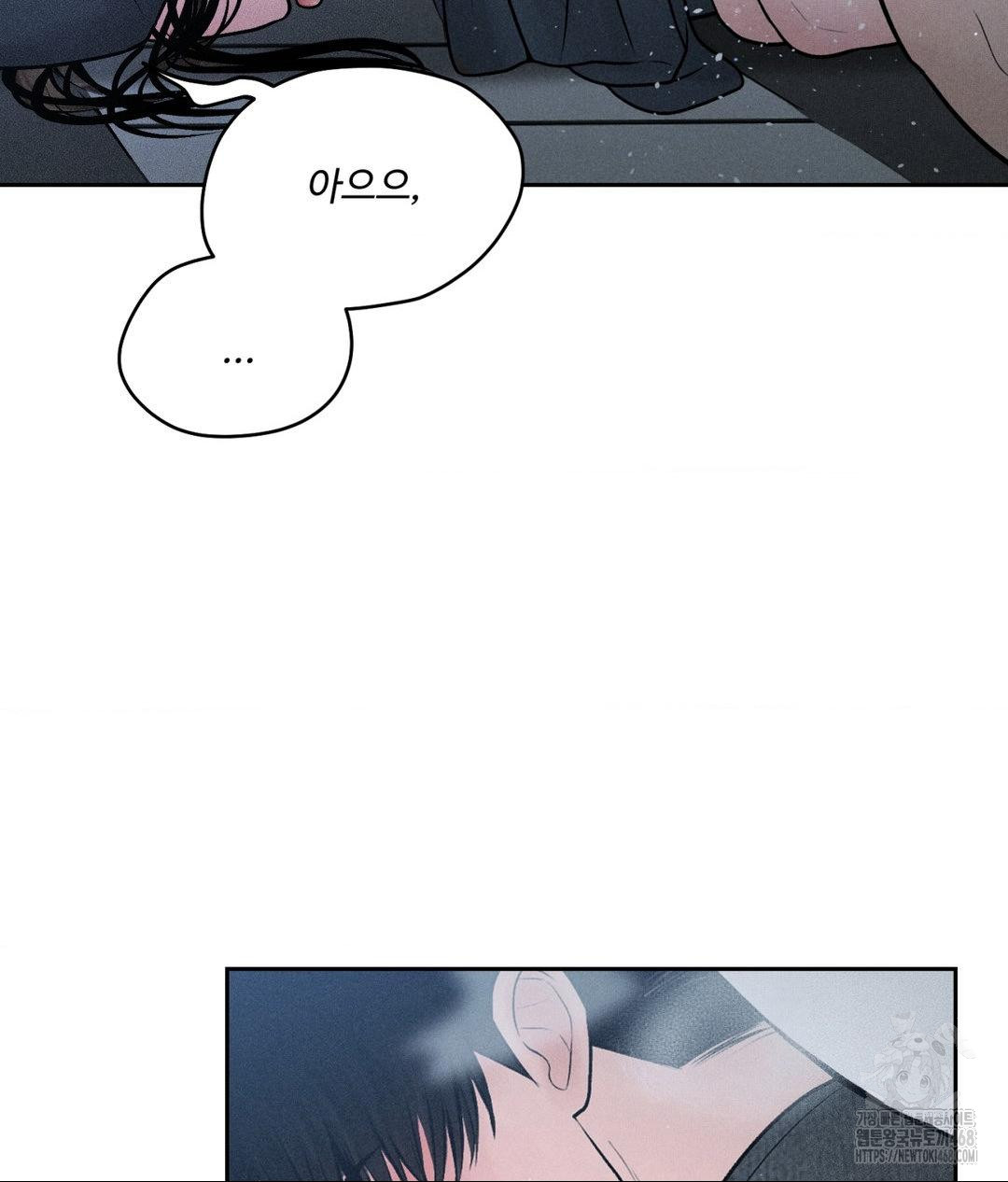 payment-for-the-ride-raw-chap-26-78