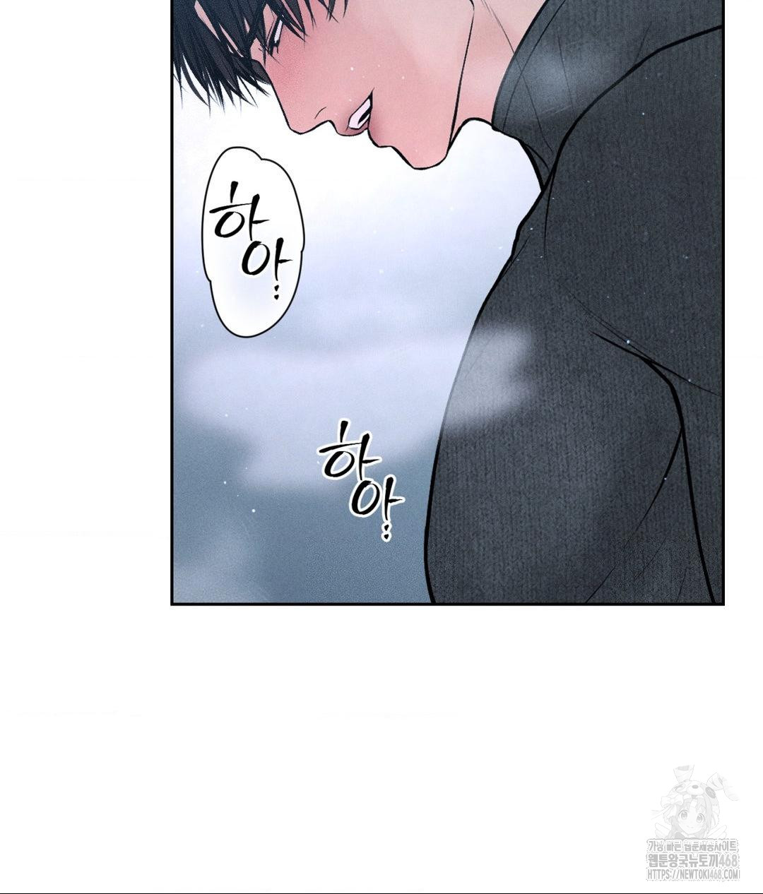 payment-for-the-ride-raw-chap-26-79