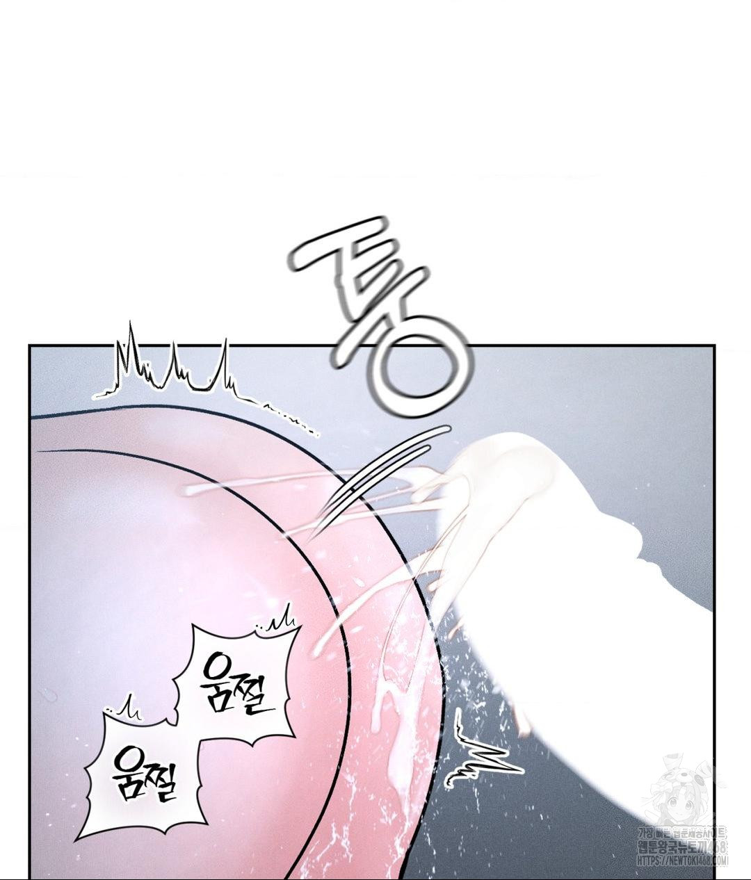 payment-for-the-ride-raw-chap-26-80