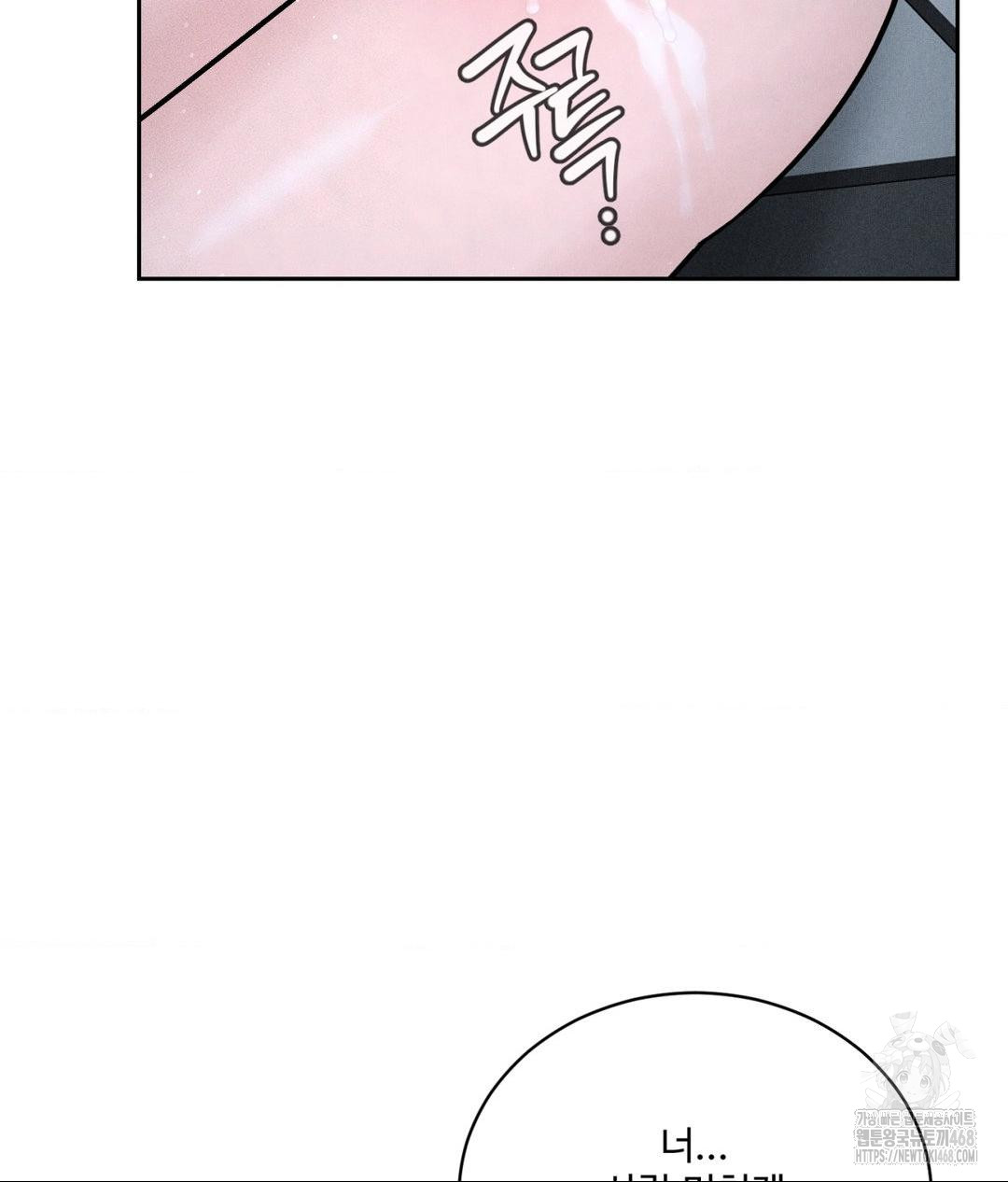 payment-for-the-ride-raw-chap-26-87
