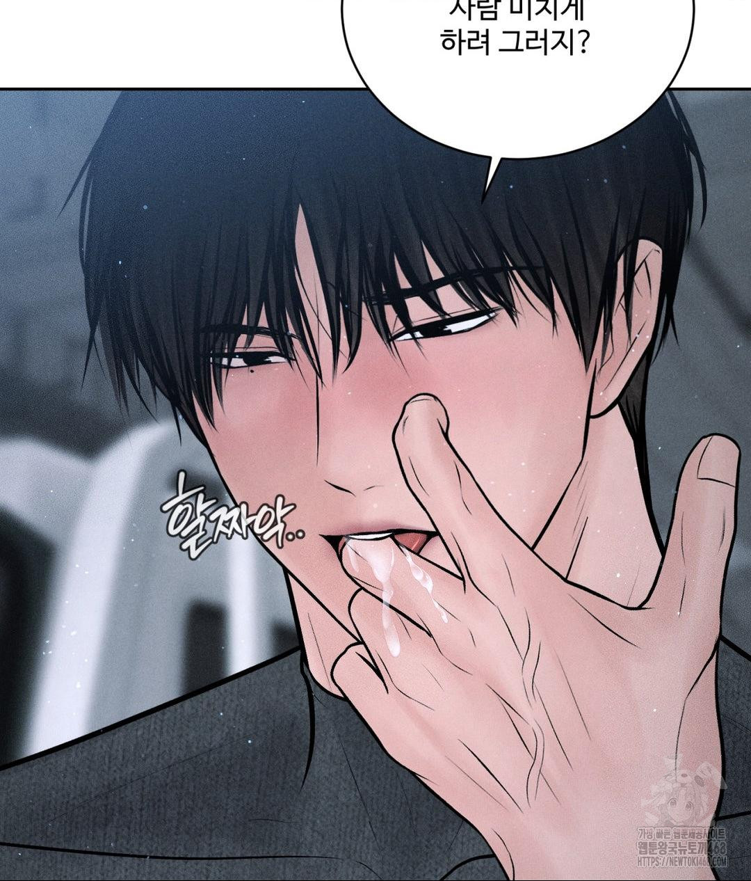 payment-for-the-ride-raw-chap-26-88