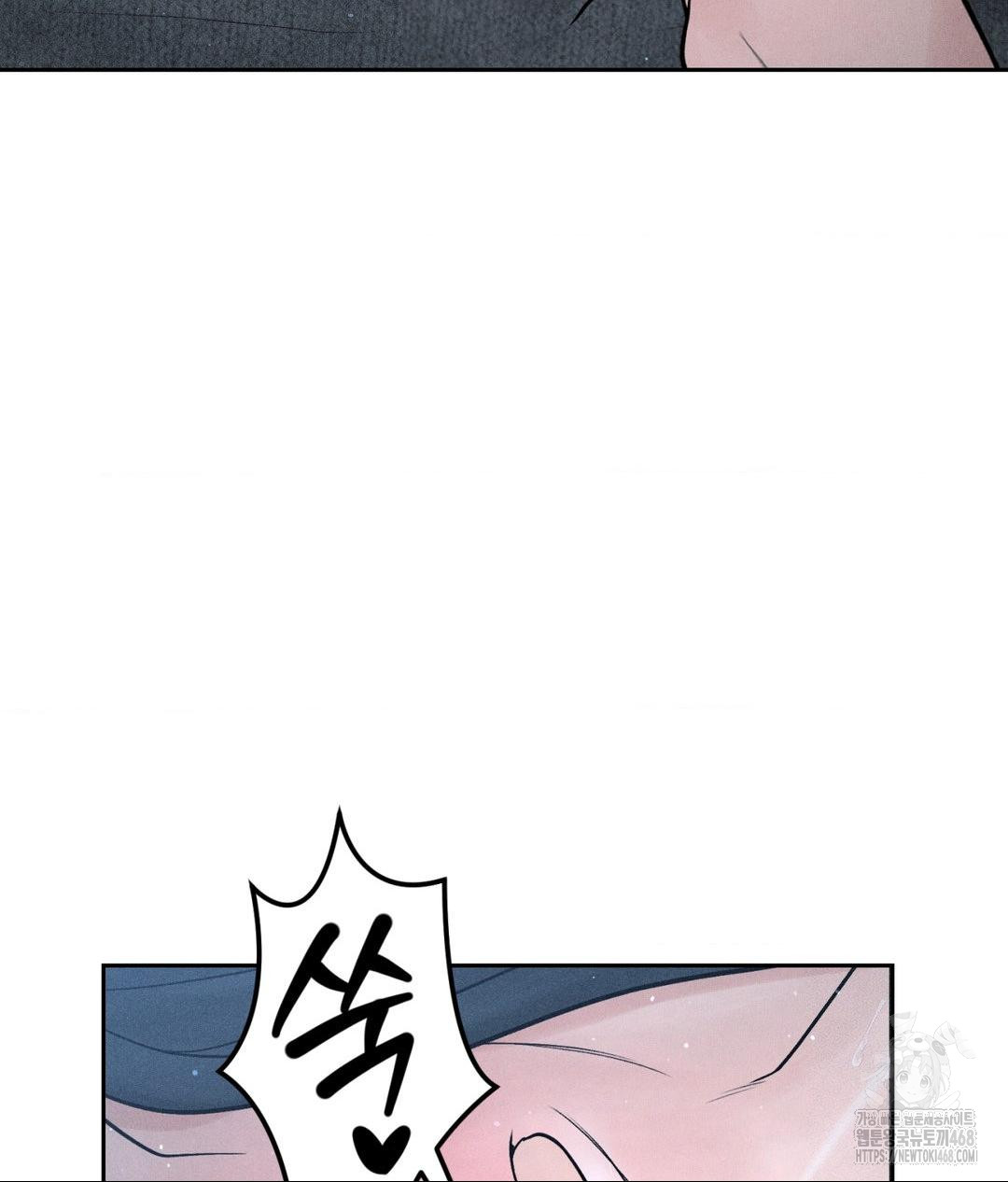 payment-for-the-ride-raw-chap-26-89