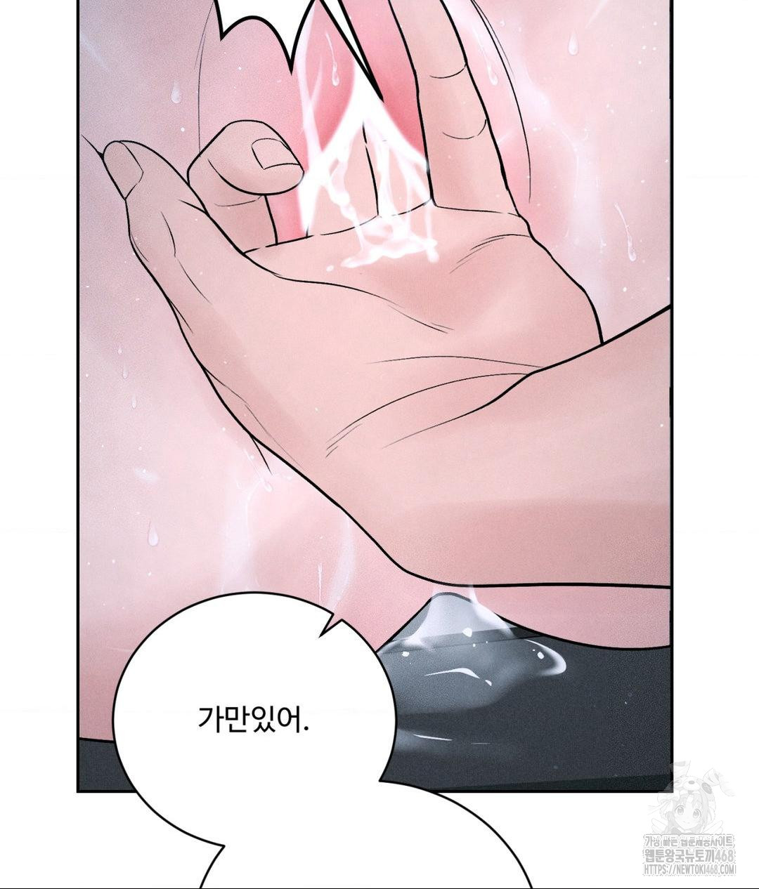 payment-for-the-ride-raw-chap-26-90