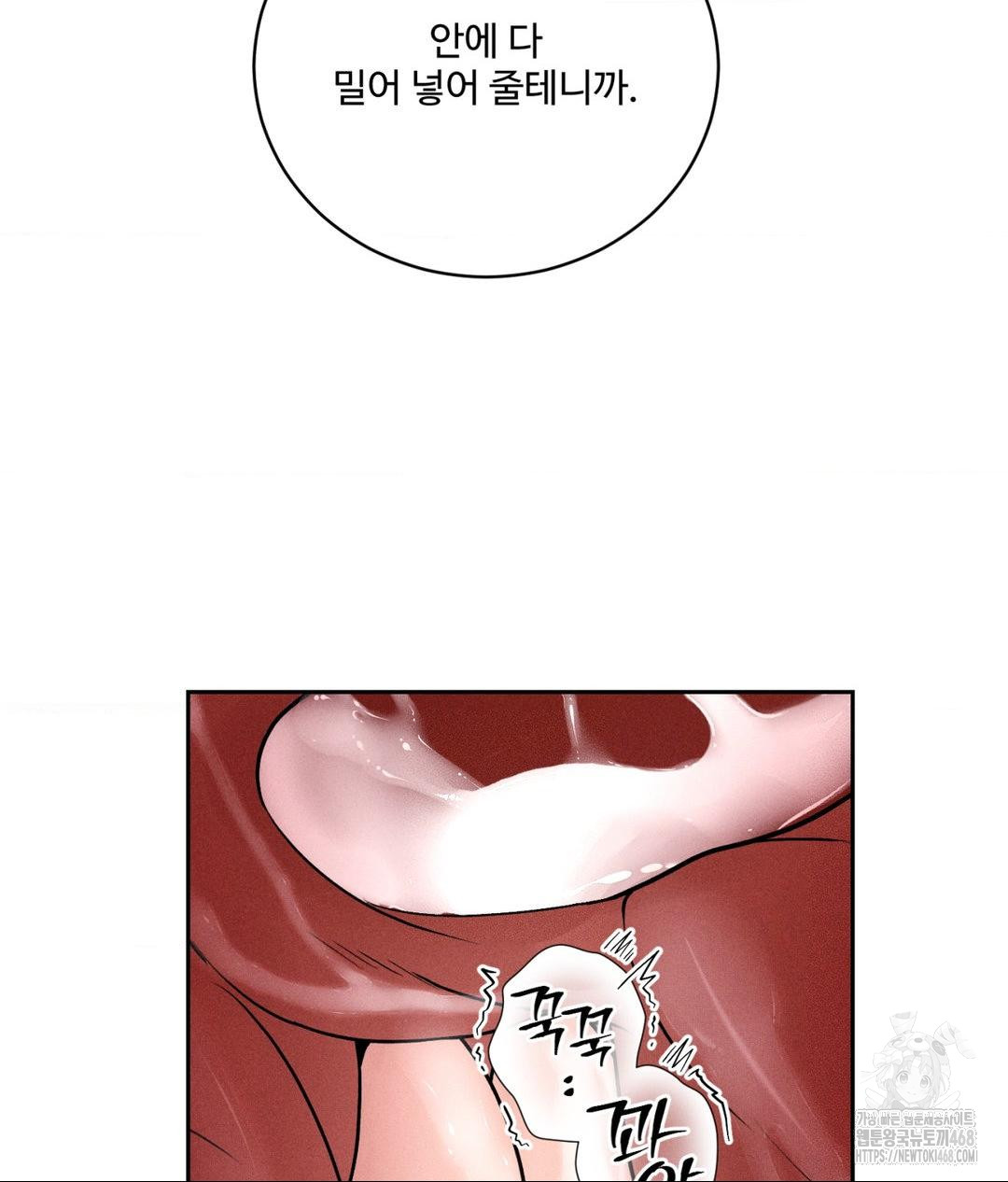 payment-for-the-ride-raw-chap-26-91