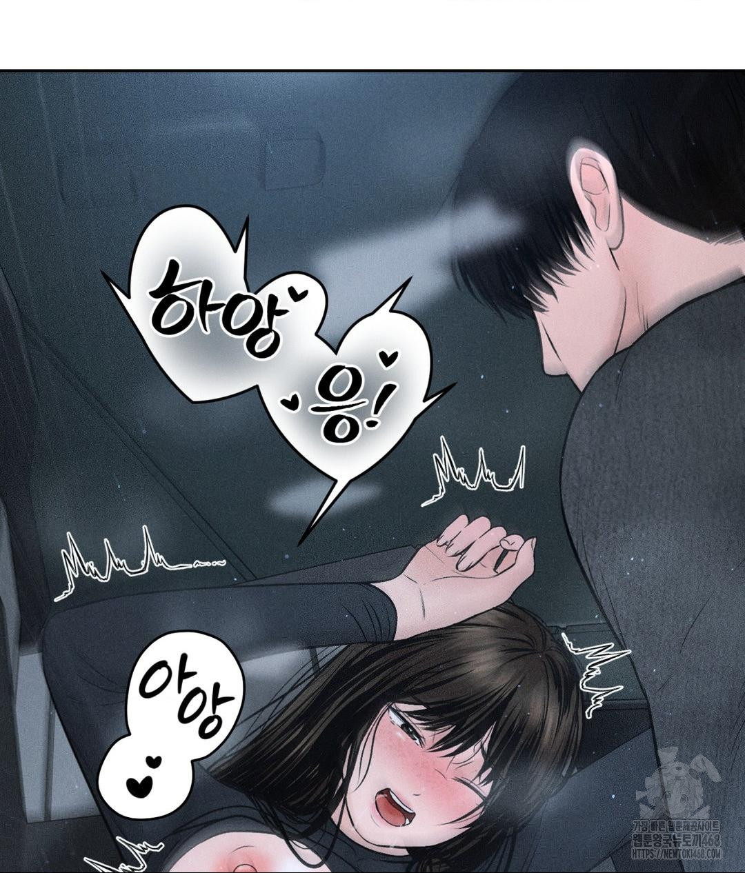 payment-for-the-ride-raw-chap-26-93