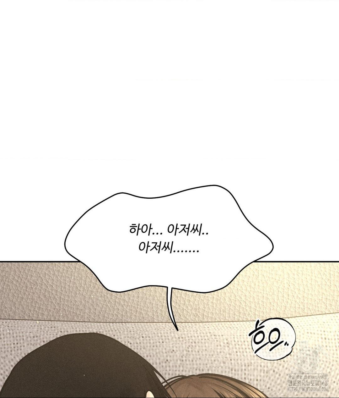 payment-for-the-ride-raw-chap-27-100