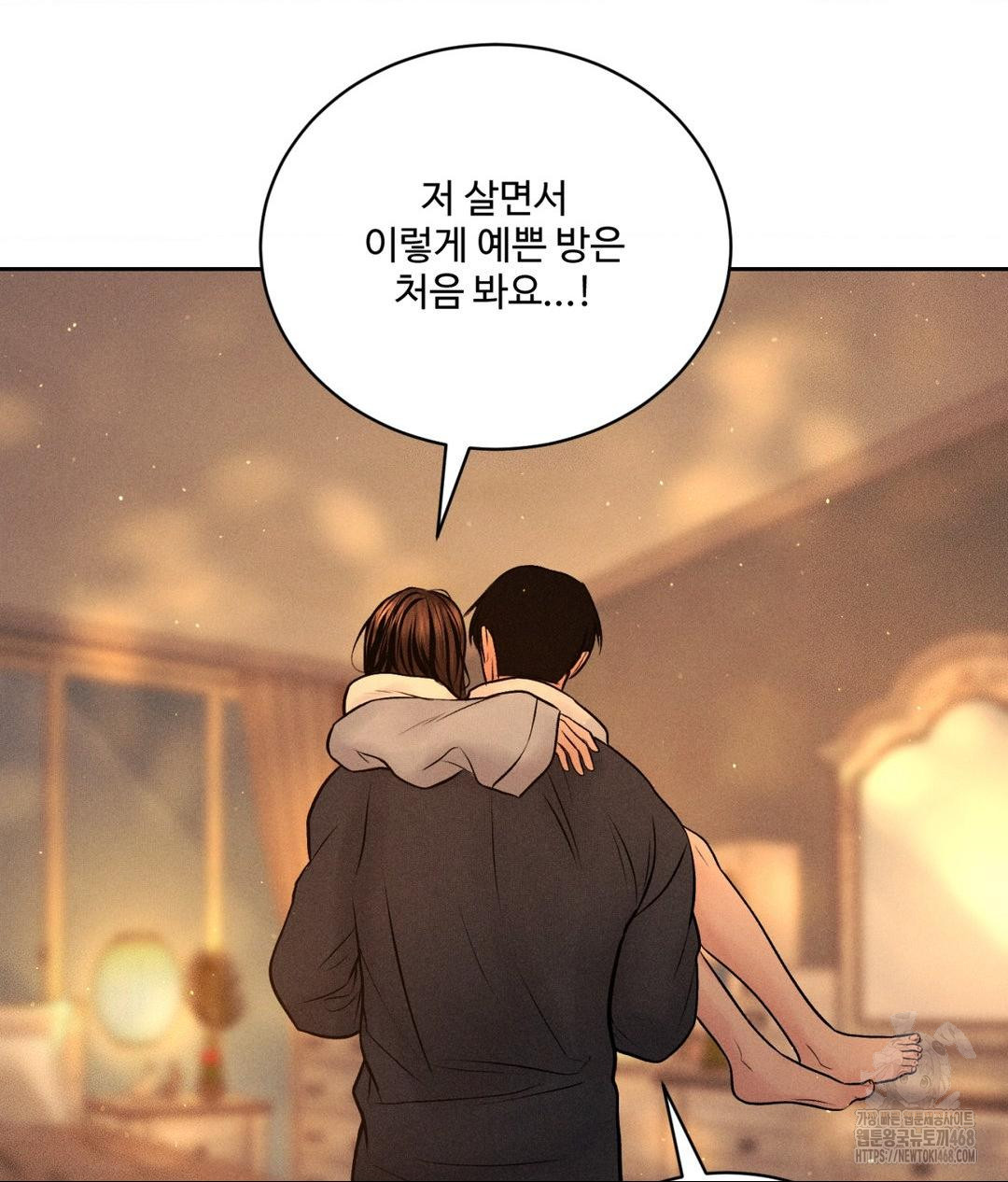 payment-for-the-ride-raw-chap-27-10