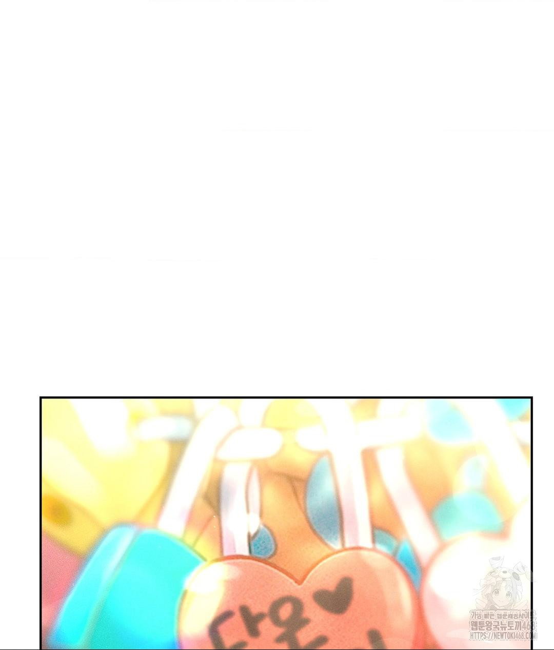 payment-for-the-ride-raw-chap-27-112