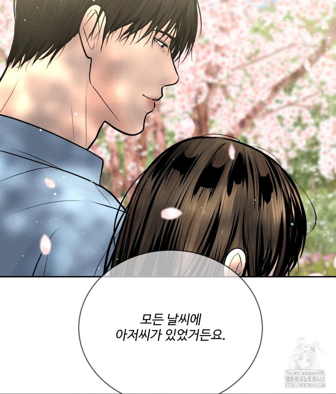 payment-for-the-ride-raw-chap-27-118