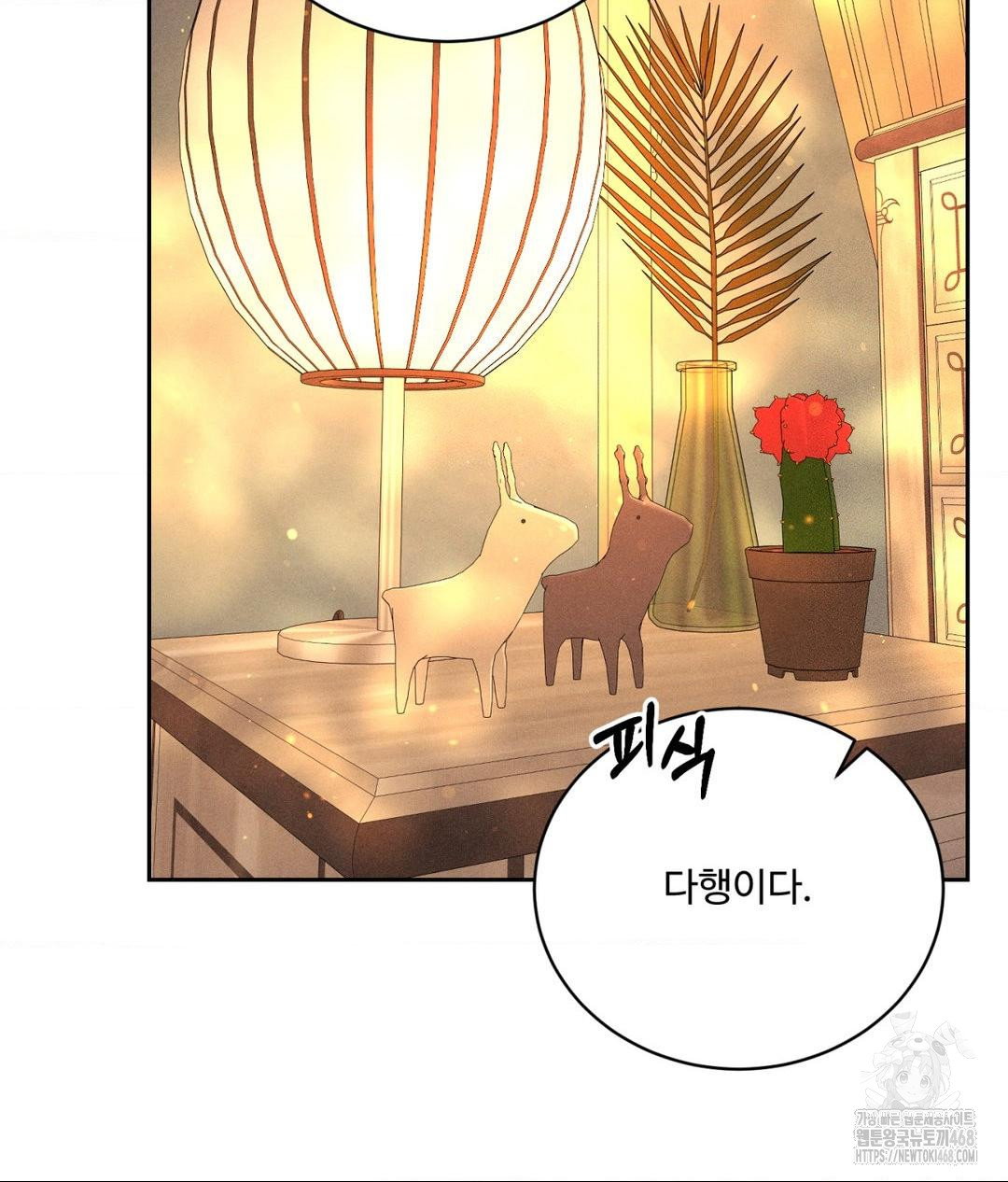 payment-for-the-ride-raw-chap-27-12