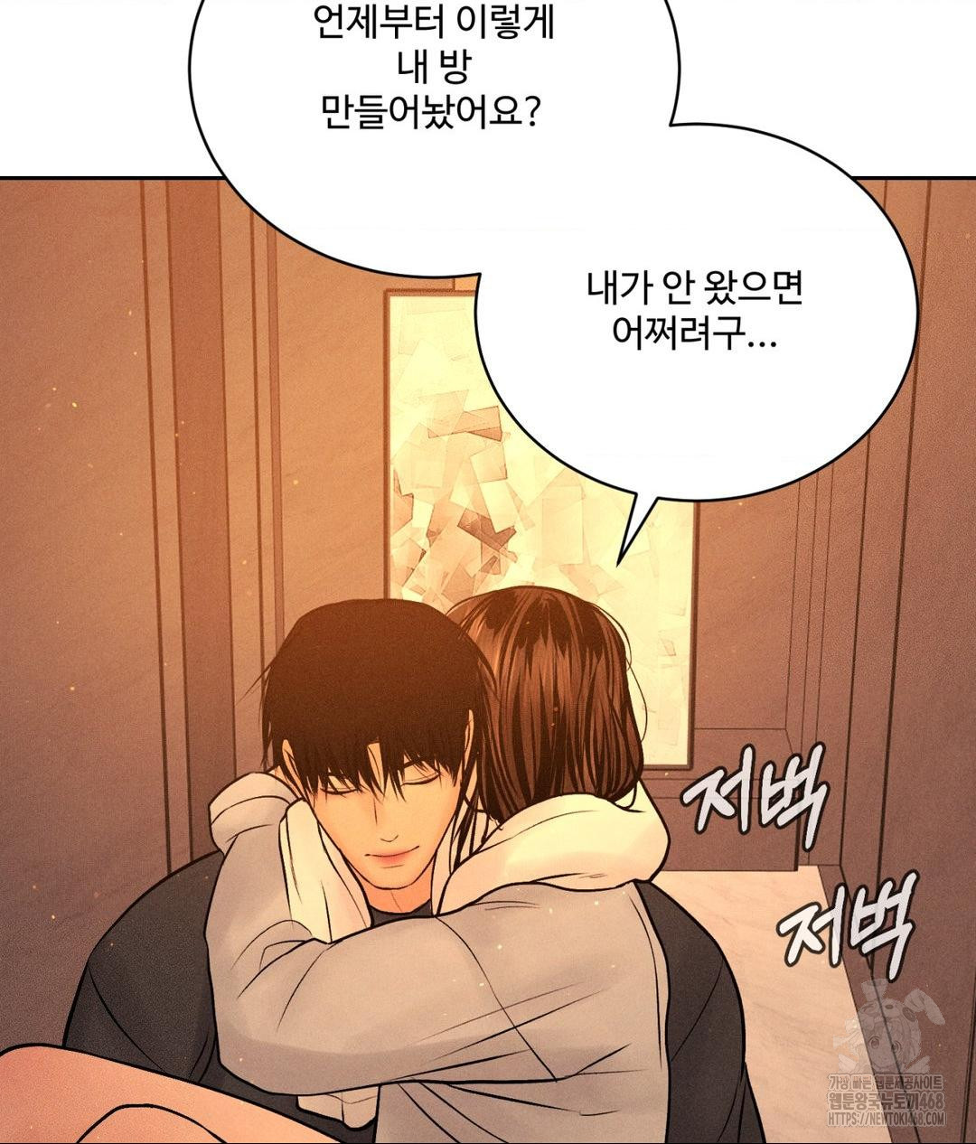 payment-for-the-ride-raw-chap-27-14