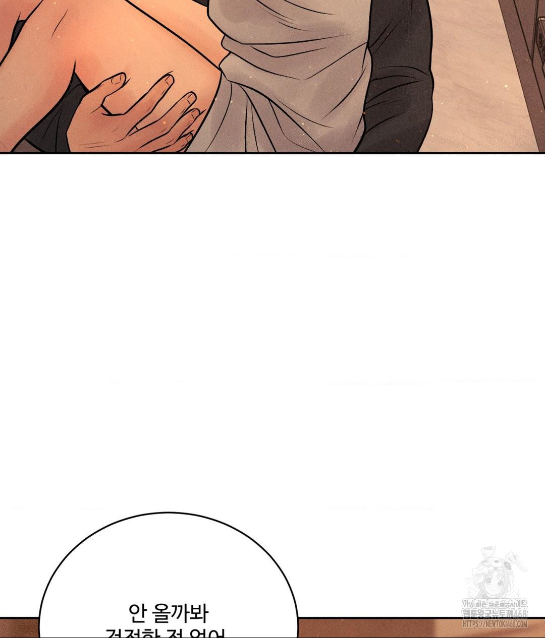 payment-for-the-ride-raw-chap-27-15